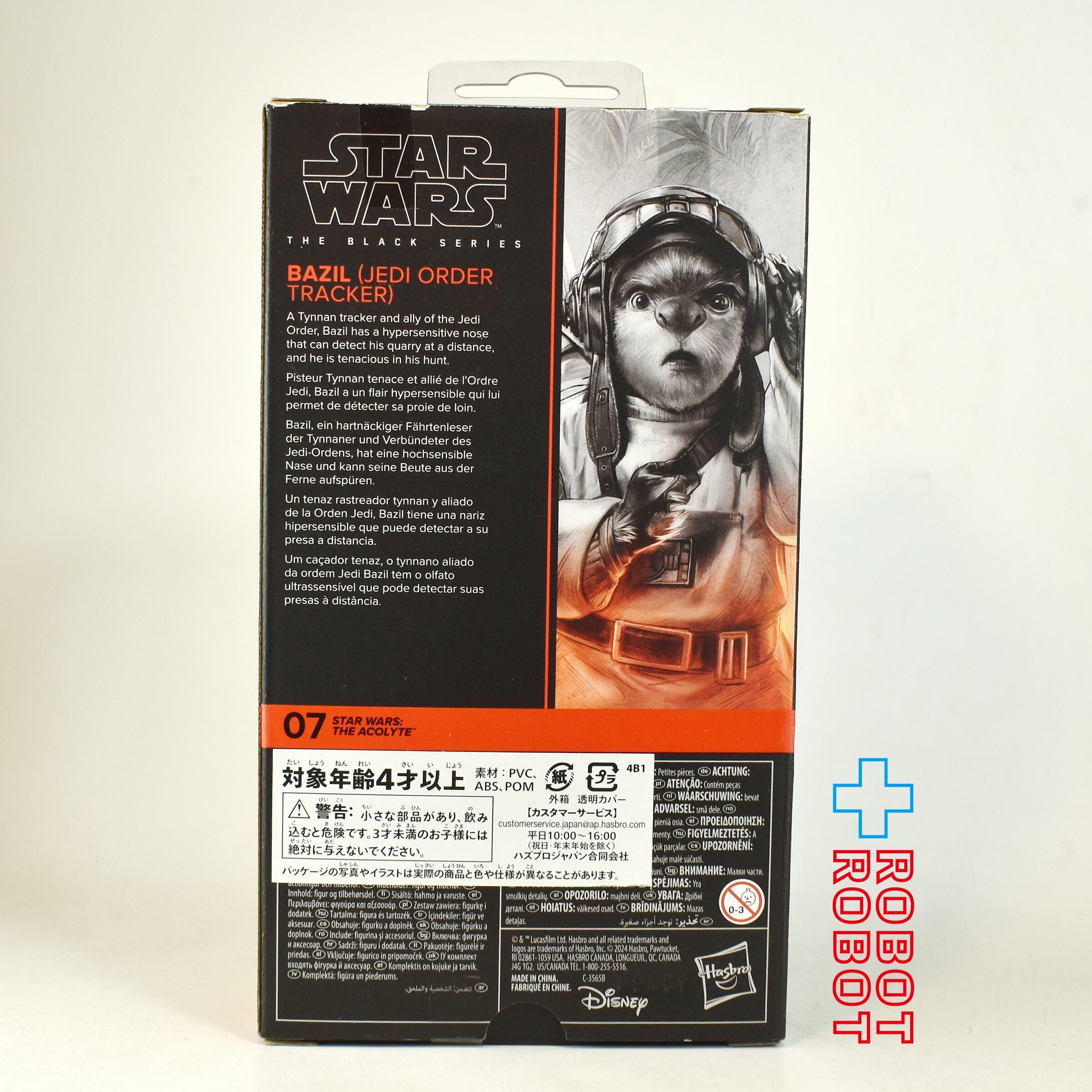 スター・ウォーズ ブラックシリーズ #TA10 ストレンジャー (カイミール) [アコライト] 6インチ アクションフィギュア 国内版 開封