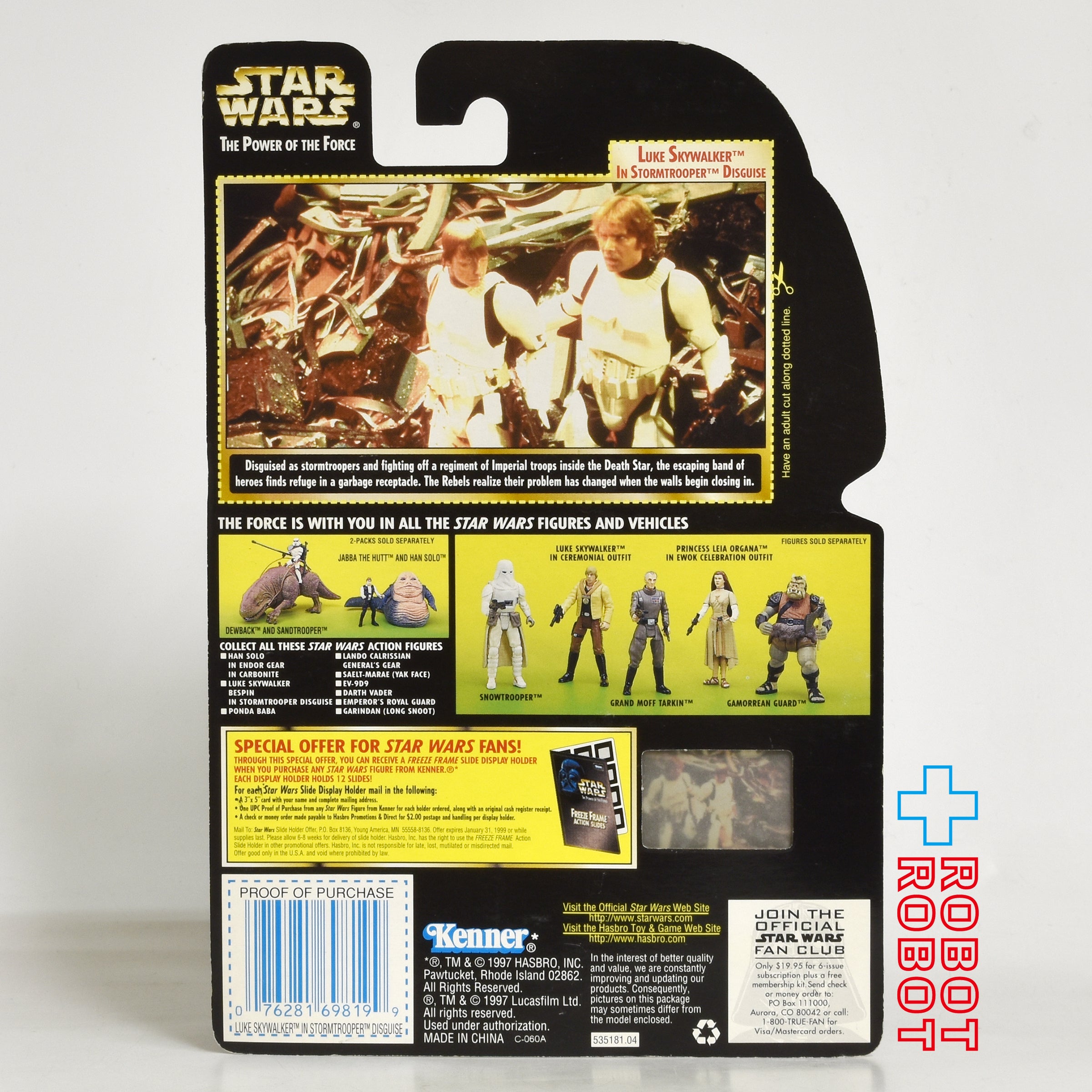 スター・ウォーズ POTF2 FF フリーズフレーム ルーク・スカイウォーカー（ストームトルーパー）3.75インチ アクションフィギュア 未開封
