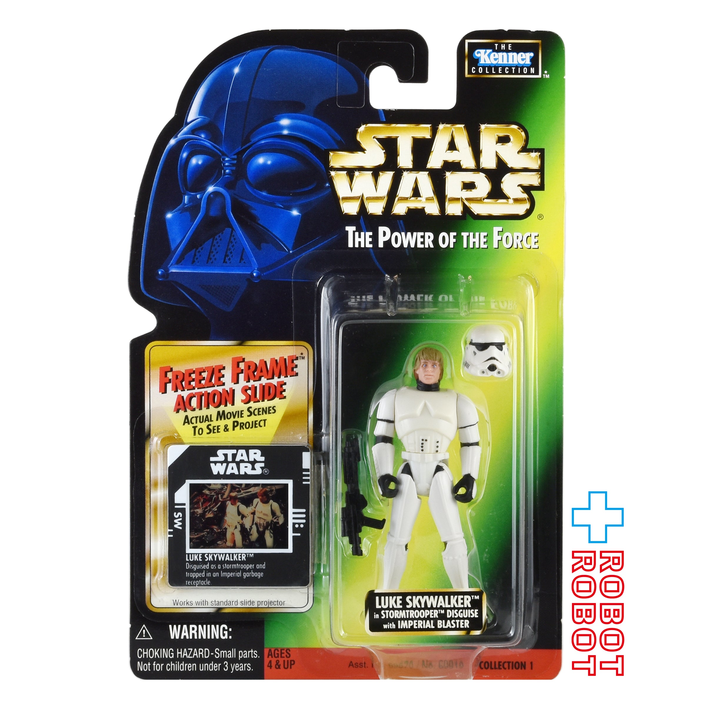 スター・ウォーズ POTF2 FF フリーズフレーム ルーク・スカイウォーカー（ストームトルーパー）3.75インチ アクションフィギュア 未開封