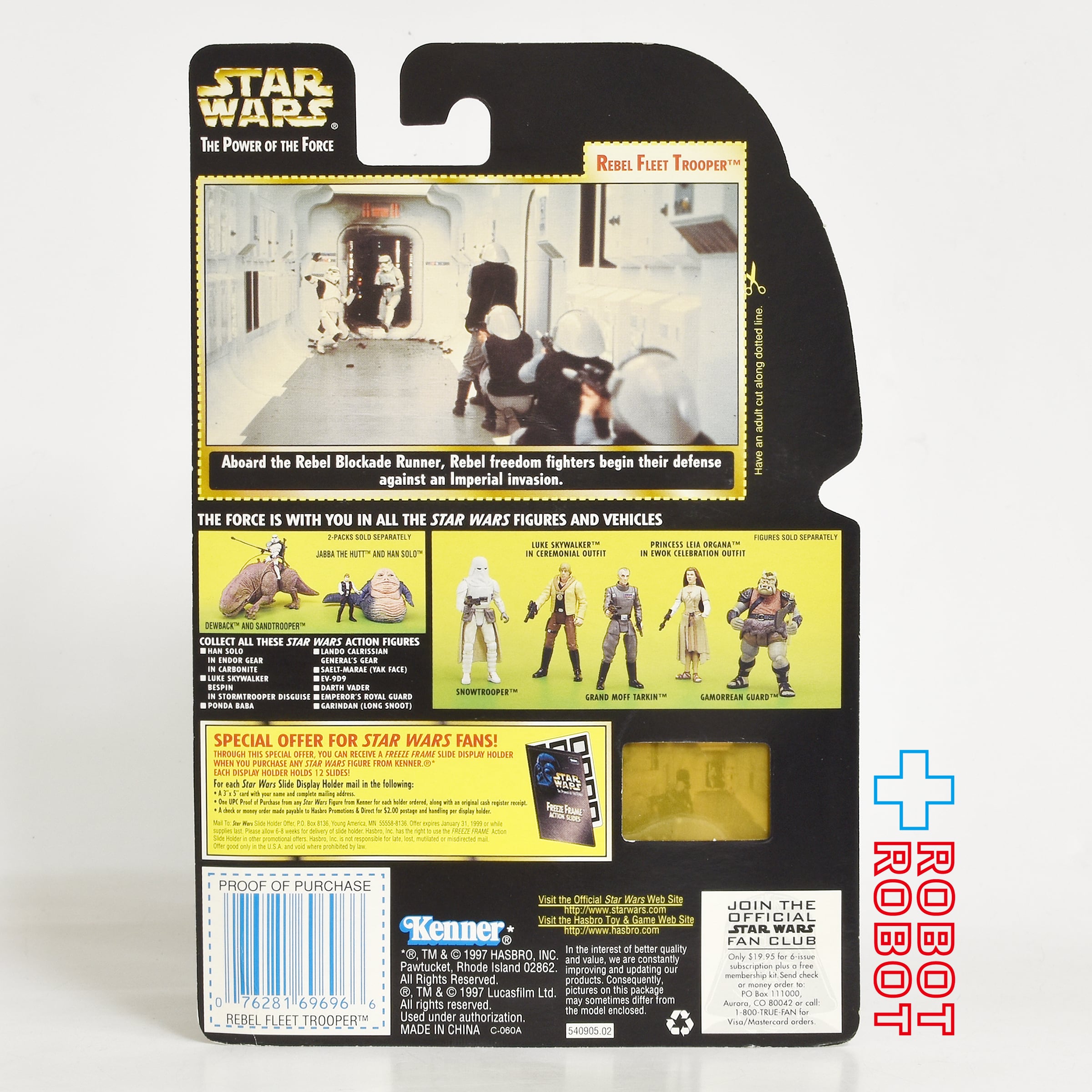 スター・ウォーズ POTF2 FF フリーズフレーム レベル・フリート・トルーパー 3.75インチ アクションフィギュア 未開封