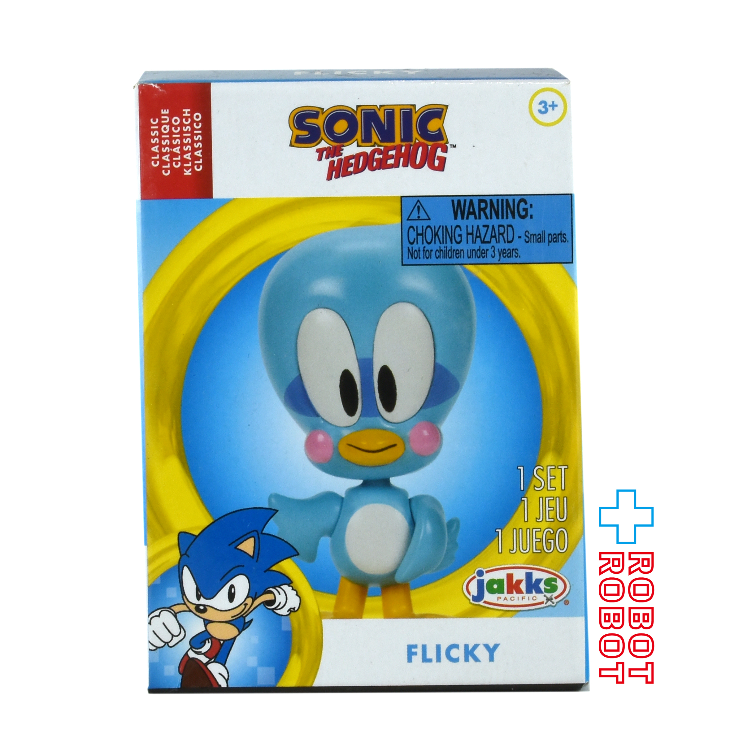 ソニック・ザ・ヘッジホッグ フリッキー 2.5インチ アクションフィギュア 未開封 入荷写真