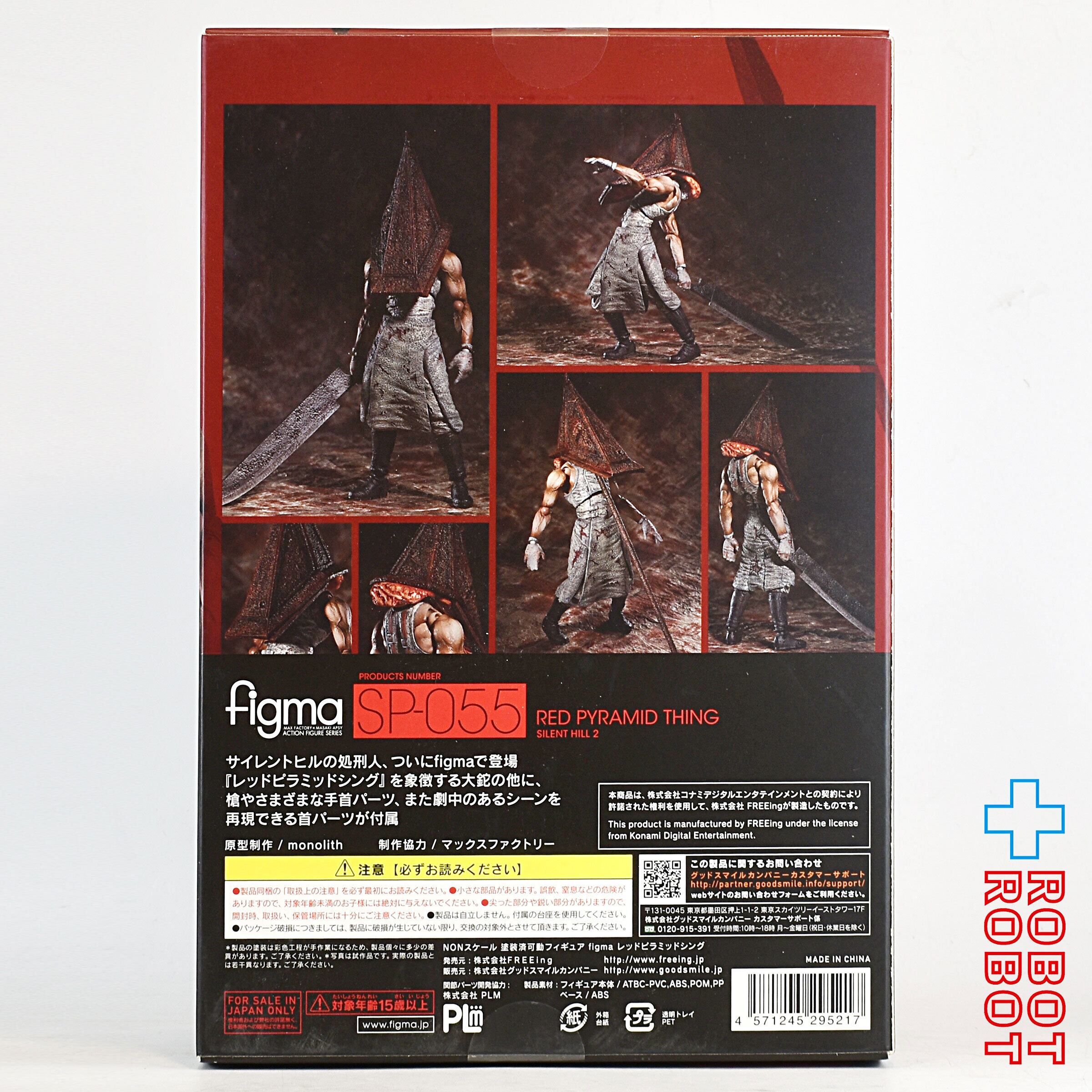 figma サイレントヒル2 レッドピラミッドシング 可動フィギュア 未開封 入荷写真