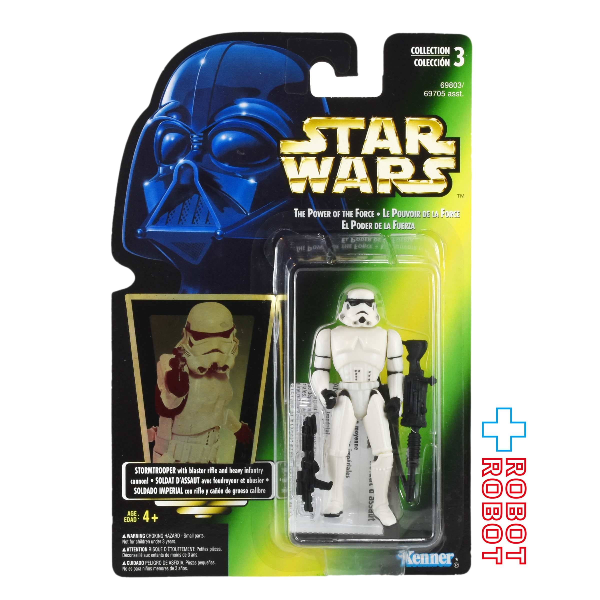 スター・ウォーズ POTF2 グリーンカード ストームトルーパー ホロ付 三ヶ国語版 3.75インチ アクションフィギュア 未開封 入荷写真