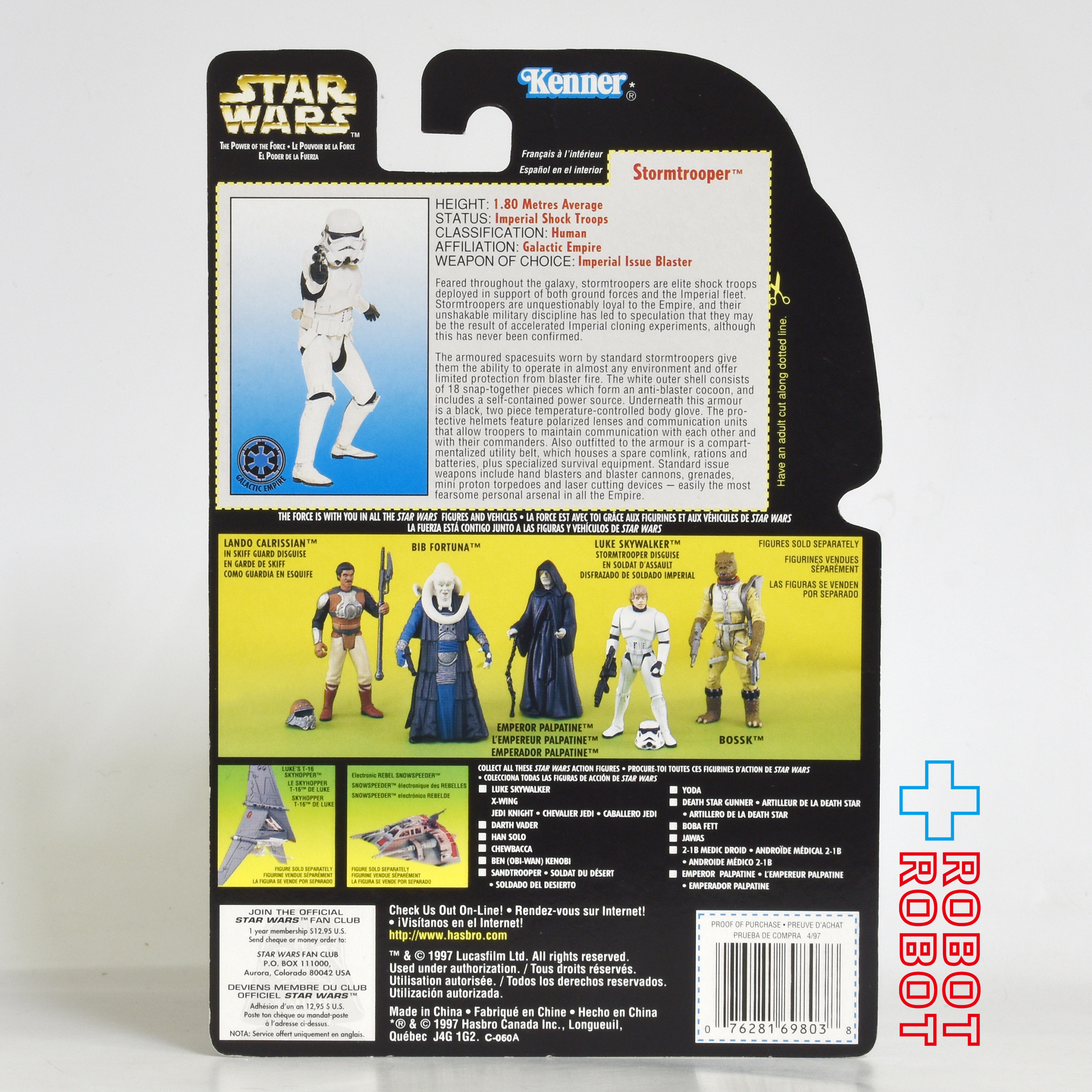 スター・ウォーズ POTF2 グリーンカード ストームトルーパー ホロ付 三ヶ国語版 3.75インチ アクションフィギュア 未開封 入荷写真