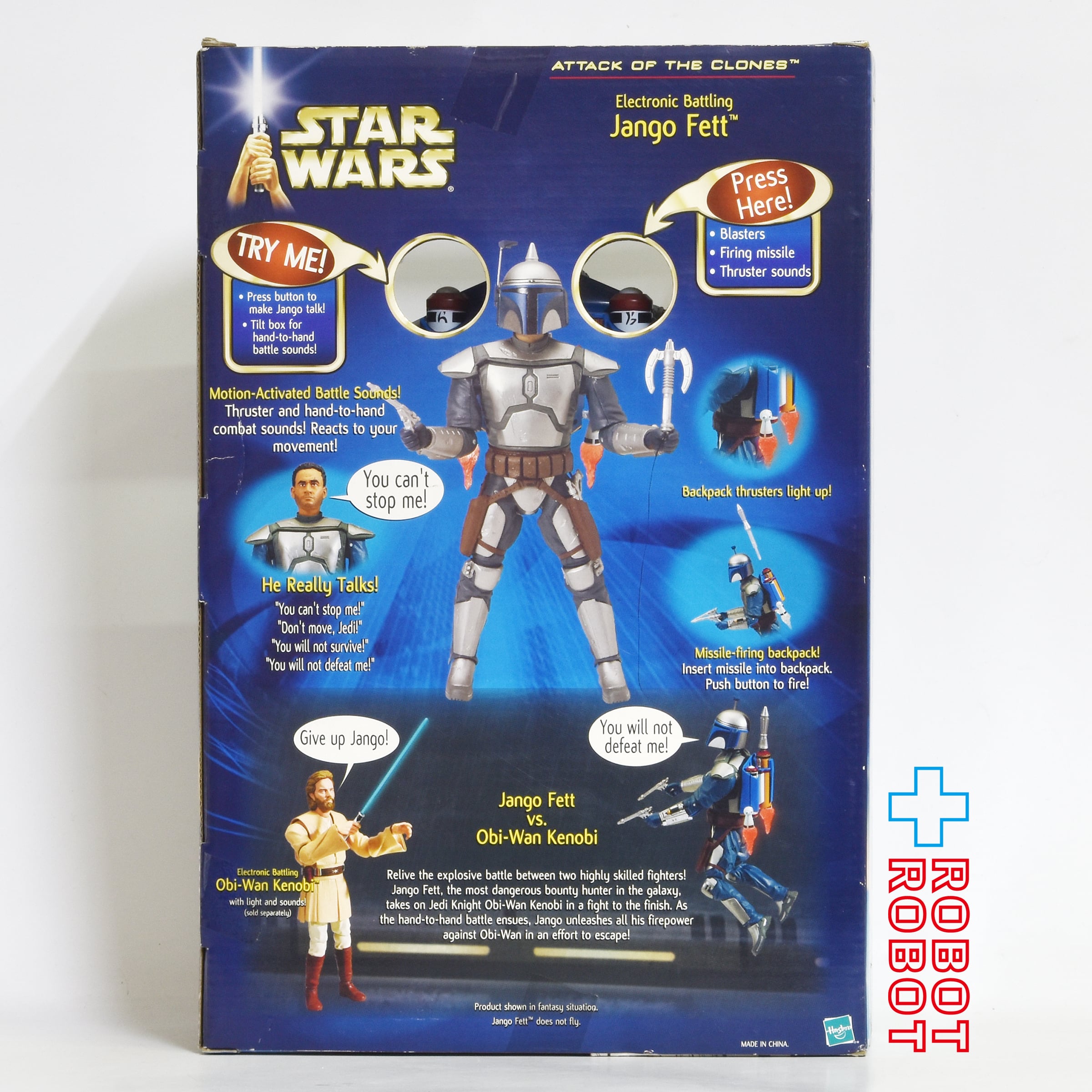 ハズブロ スター・ウォーズ ジャンゴ・フェット エレクトロニック・バドリングフィギュア 12インチ フィギュア [AOTC] 未開封