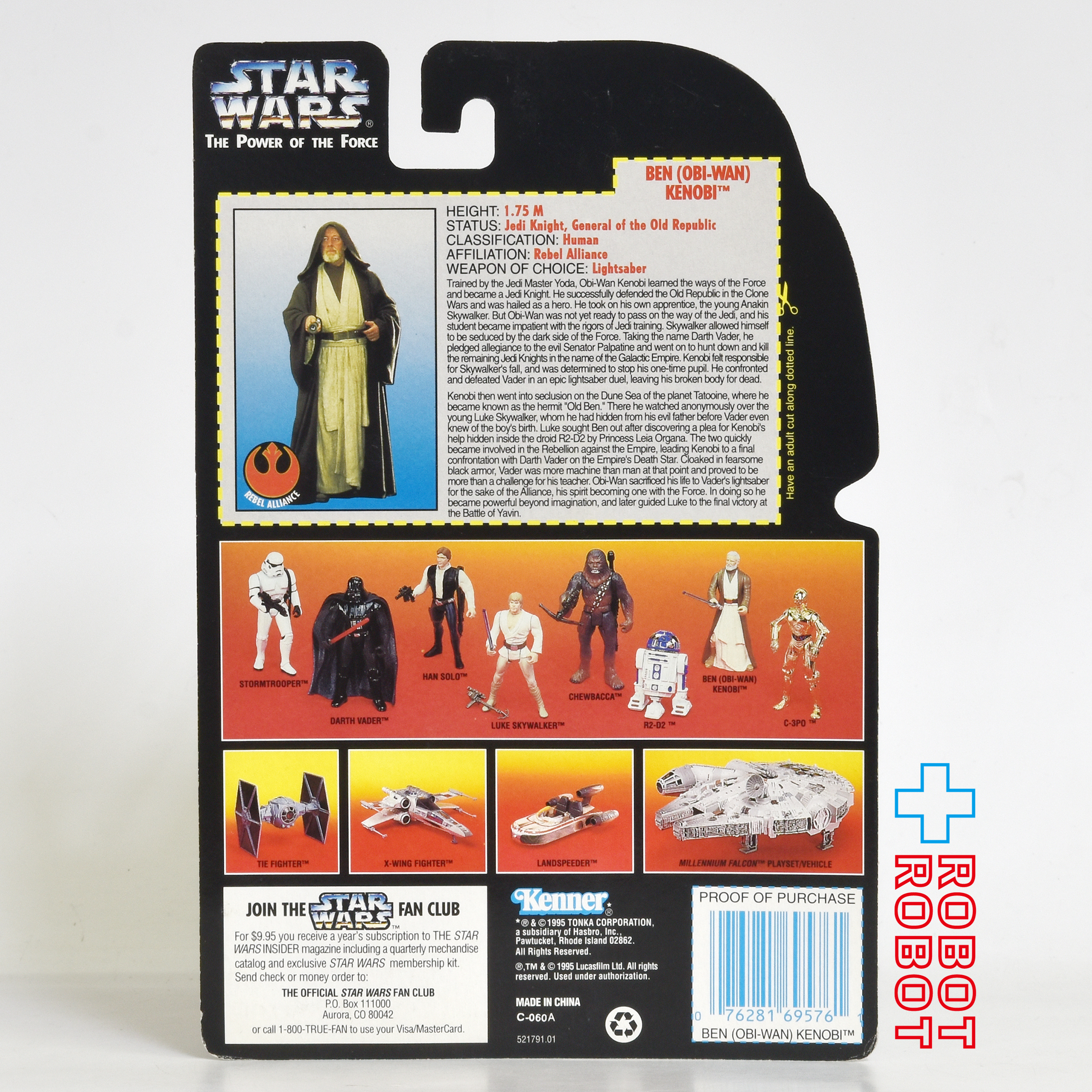 スター・ウォーズ POTF2 レッドカード オビ＝ワン・ケノービ ホロ付 3.75インチ アクションフィギュア 未開封 入荷写真