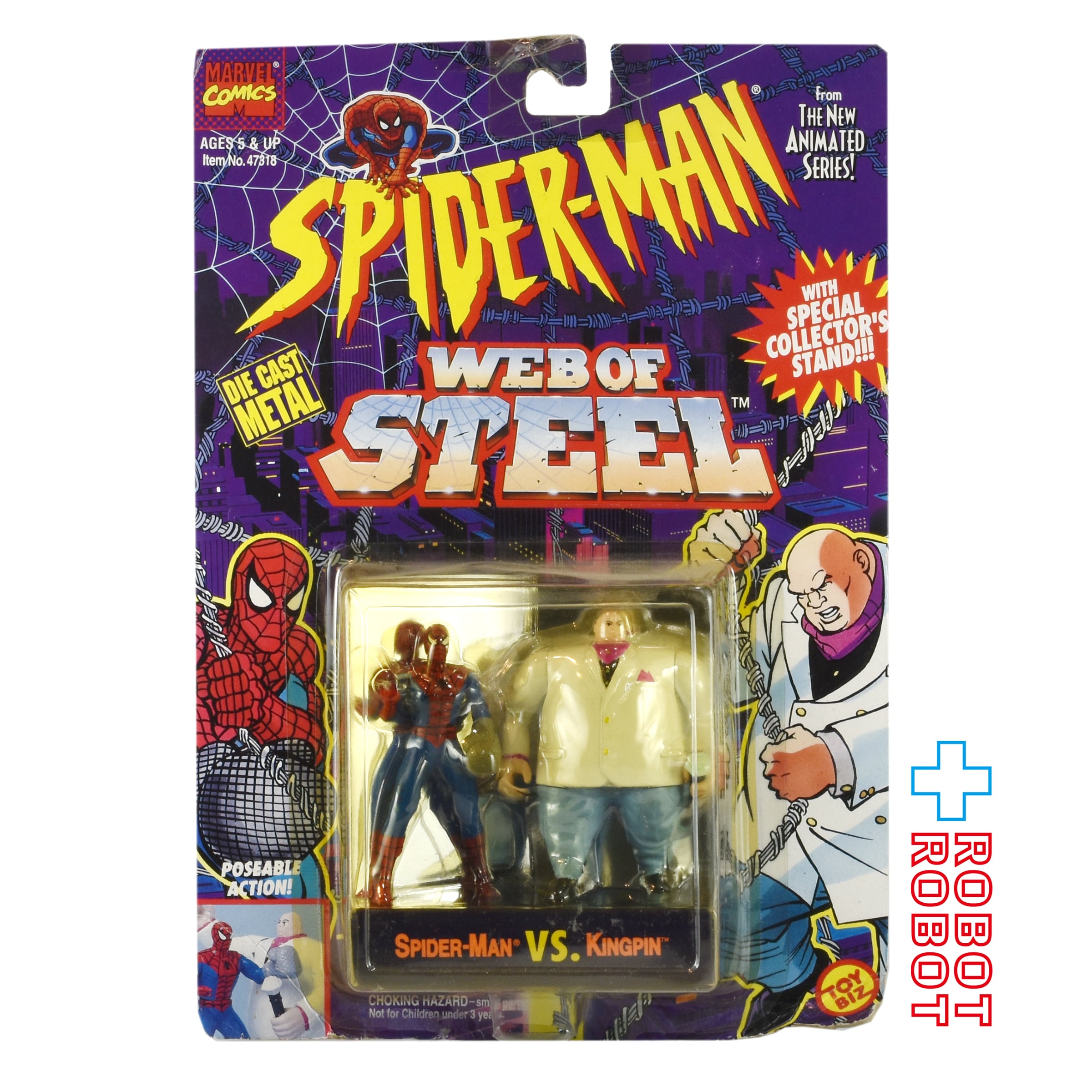 トイビズ スパイダーマン ウェブ・オブ・スティール スパイダーマン vs キングピン ダイキャストフィギュア 未開封 入荷写真