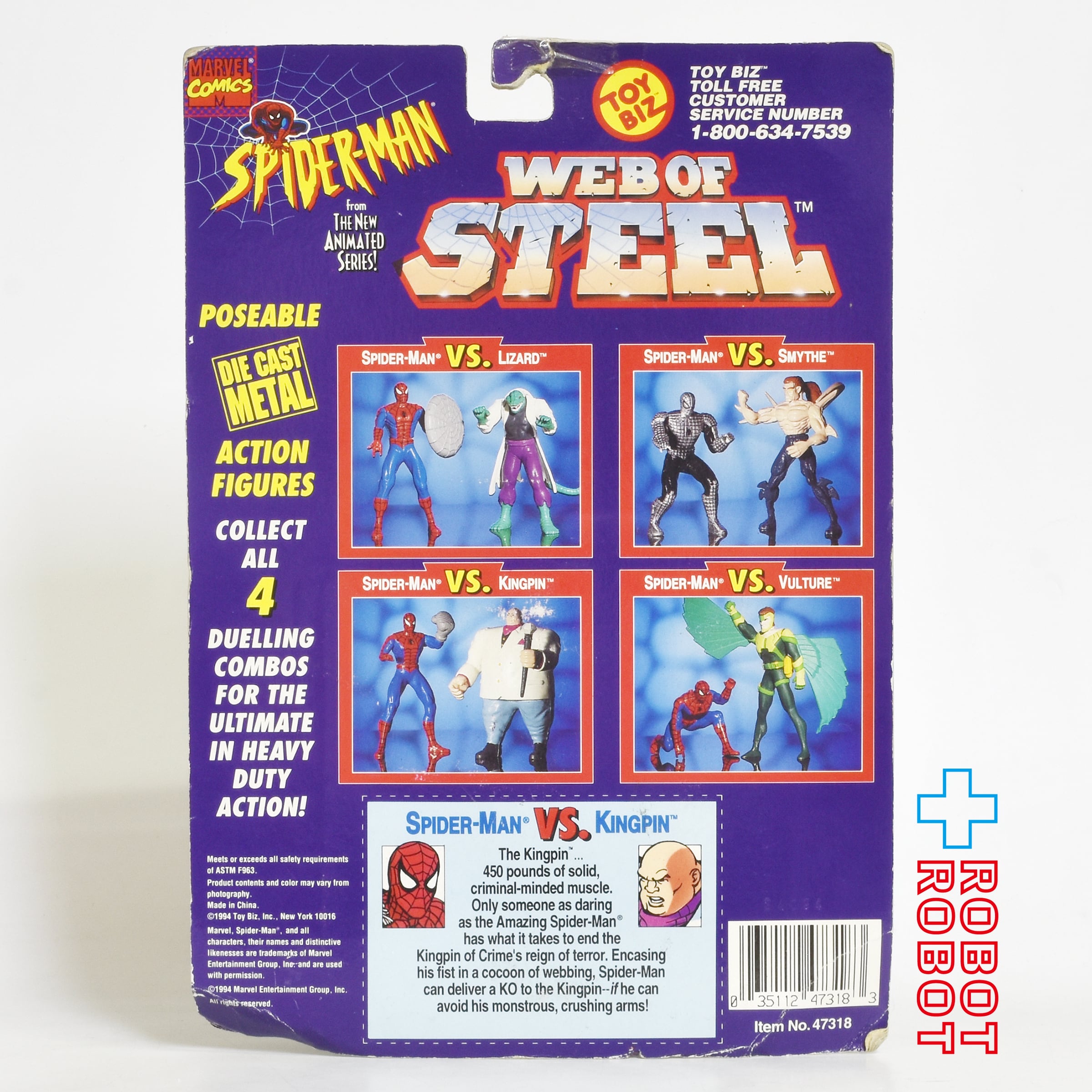 トイビズ スパイダーマン ウェブ・オブ・スティール スパイダーマン vs キングピン ダイキャストフィギュア 未開封 入荷写真