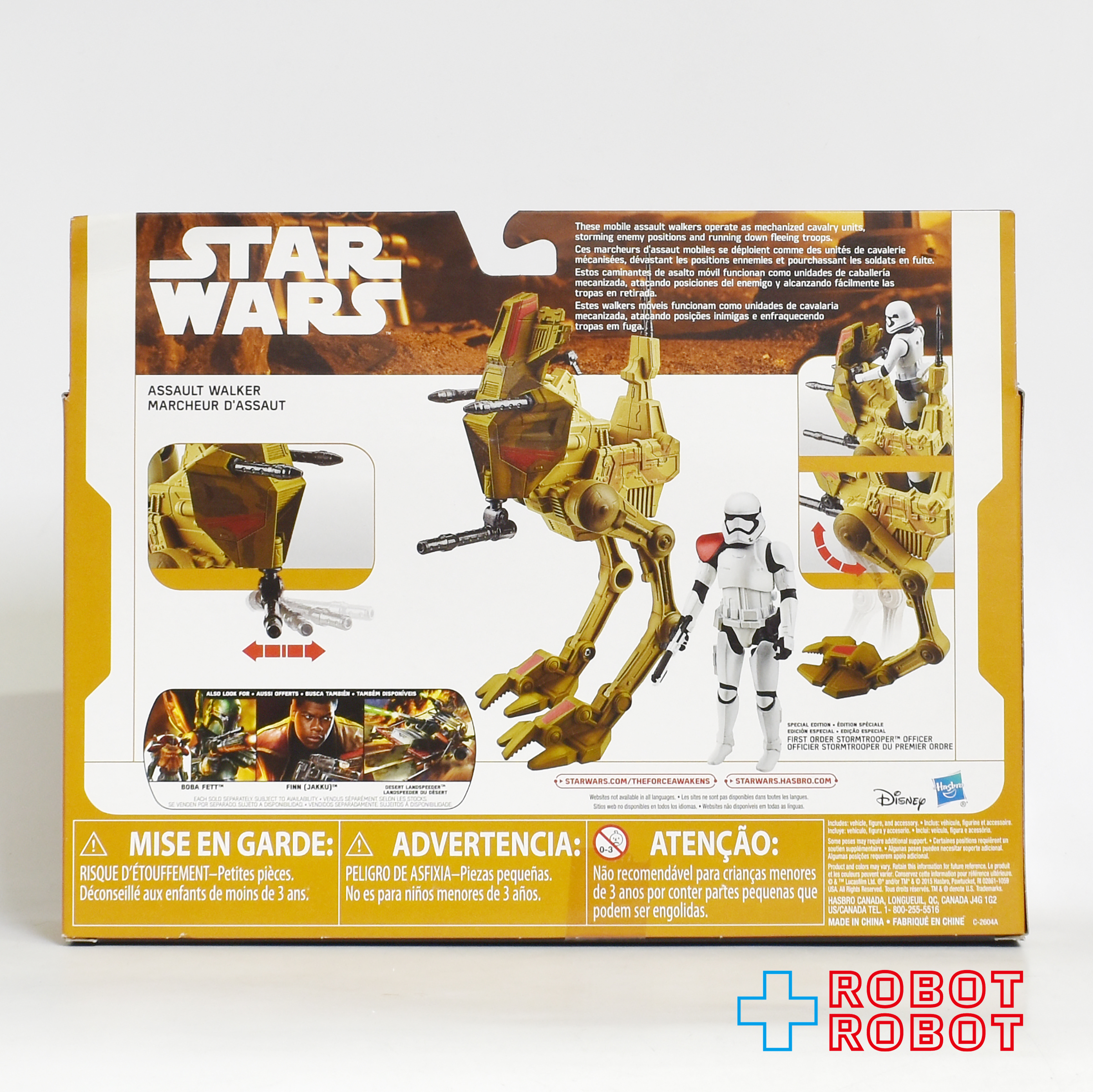 スター・ウォーズ エンターテインメントアース限定 ファースト・オーダー ストームトルーパー オフィサー & アサルト・ウォーカー アクションフィギュア 未開封 入荷写真