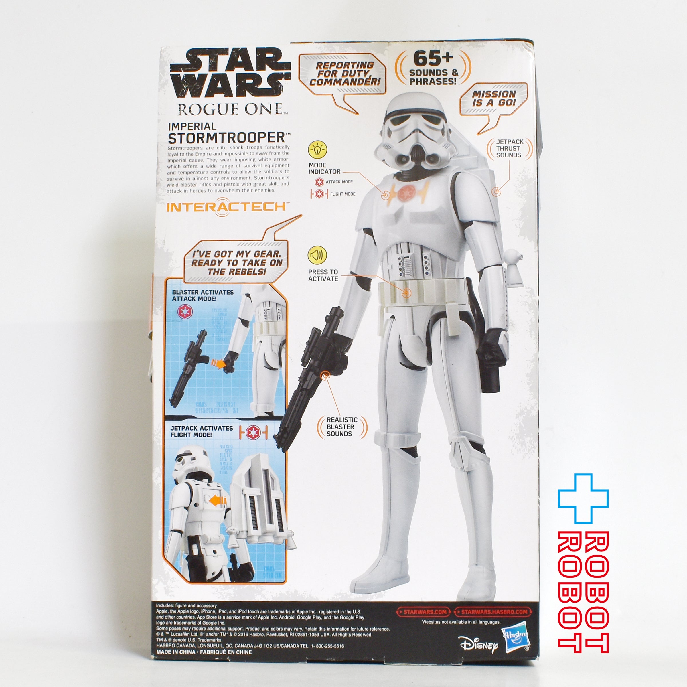 スター・ウォーズ ローグ・ワン インタラクテック インペリアル・ストームトルーパー 12インチ トーキング アクションフィギュア 未開封 入荷写真