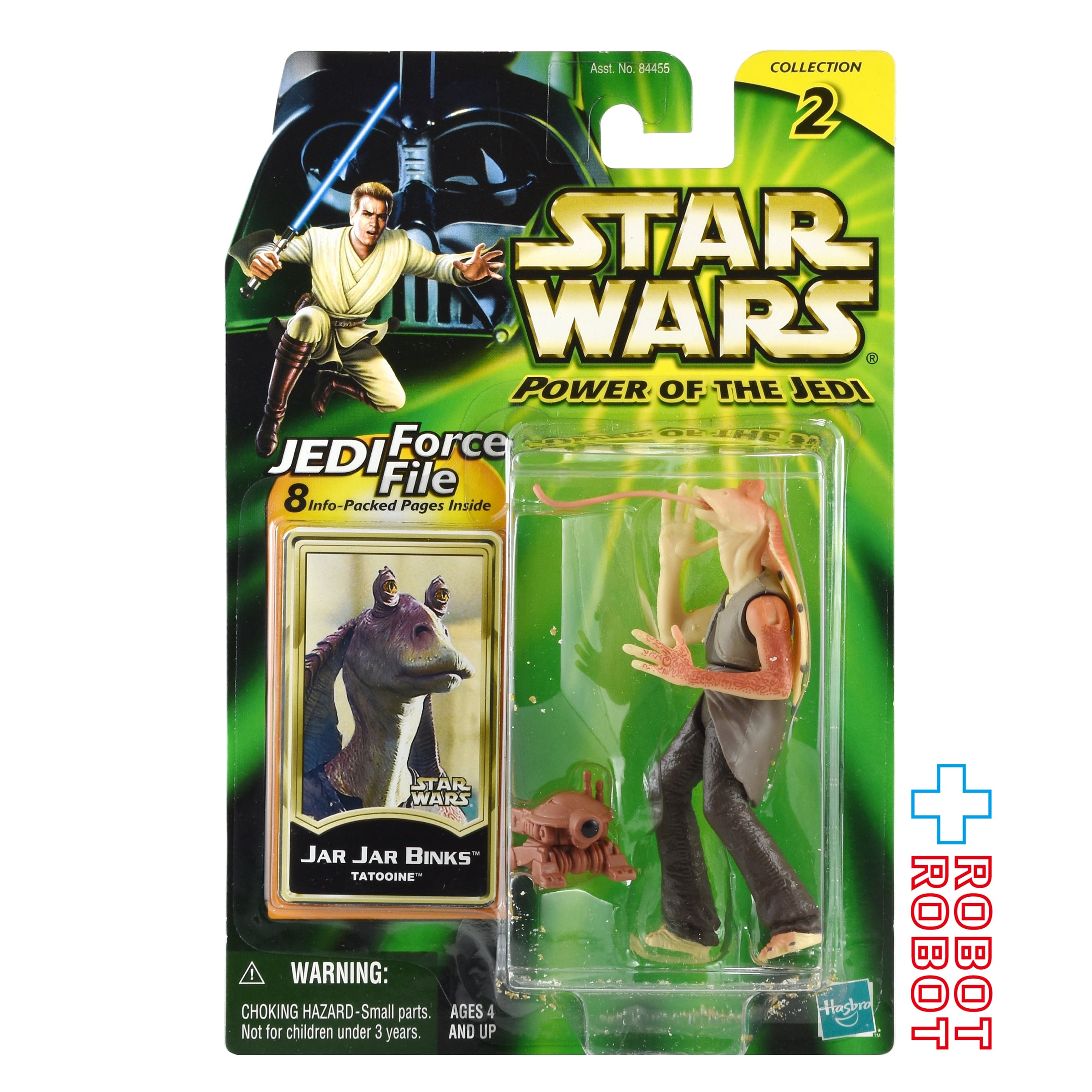 スター・ウォーズ POTJ ジャー・ジャー・ビンクス（タトゥイーン）3.75インチ アクションフィギュア 未開封