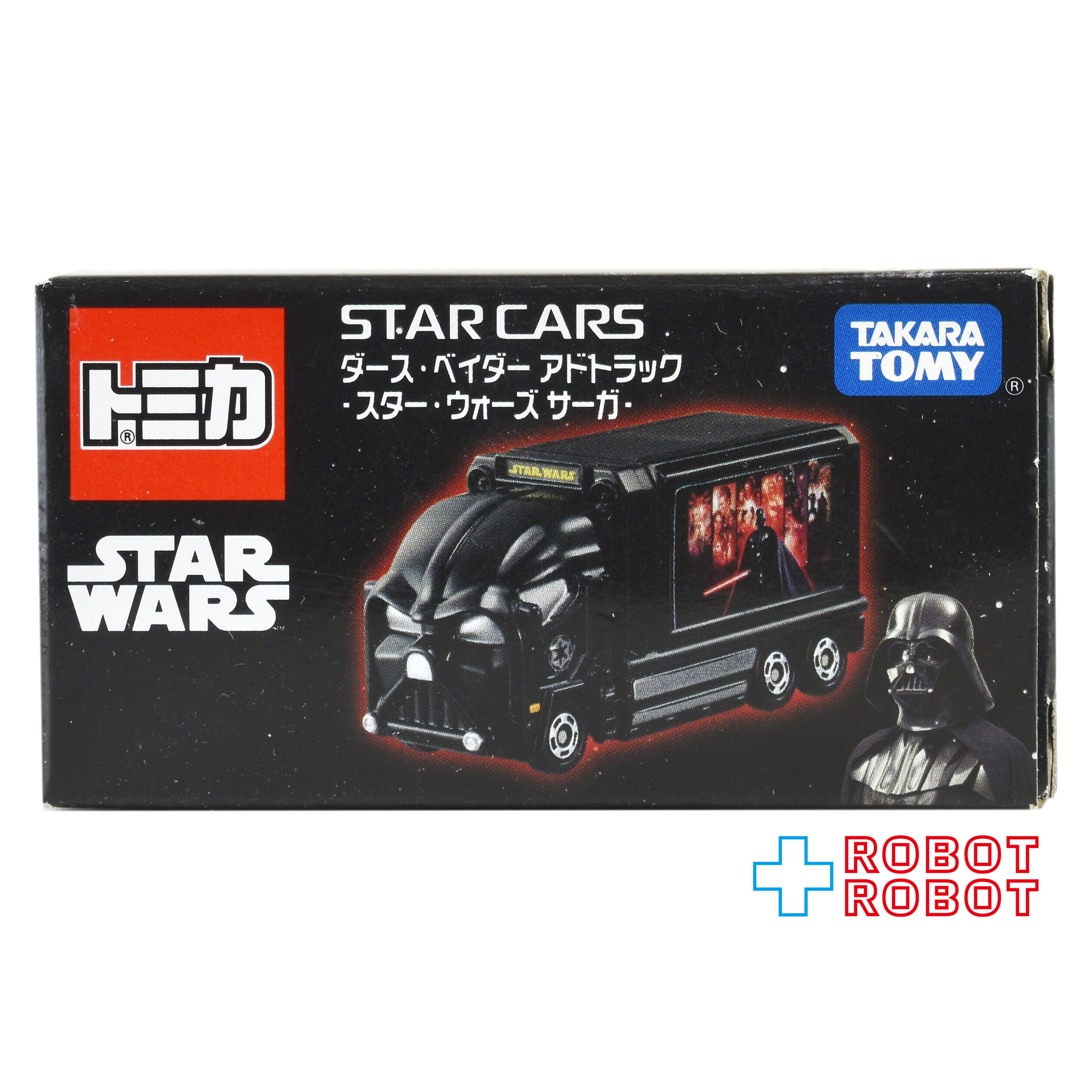 トミカ スター・ウォーズ スター・カーズ ダース・ベイダー アドトラック スター・ウォーズ サーガ ダイキャストビークル 箱入 入荷写真
