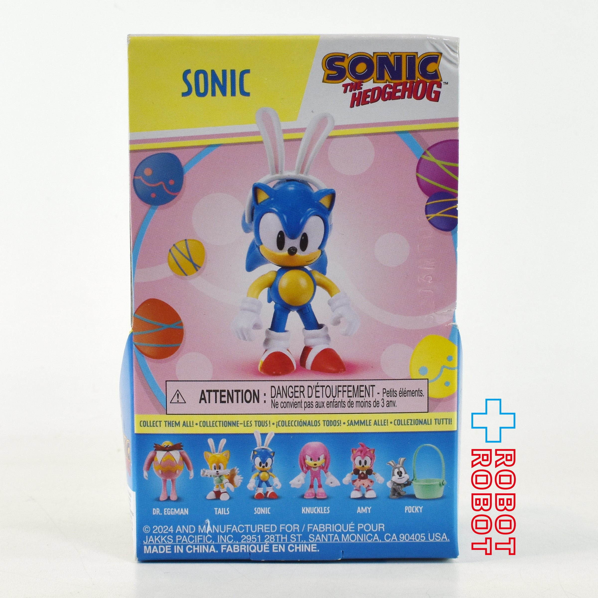 ソニック・ザ・ヘッジホッグ イースター ソニック 2.5インチ アクションフィギュア 未開封