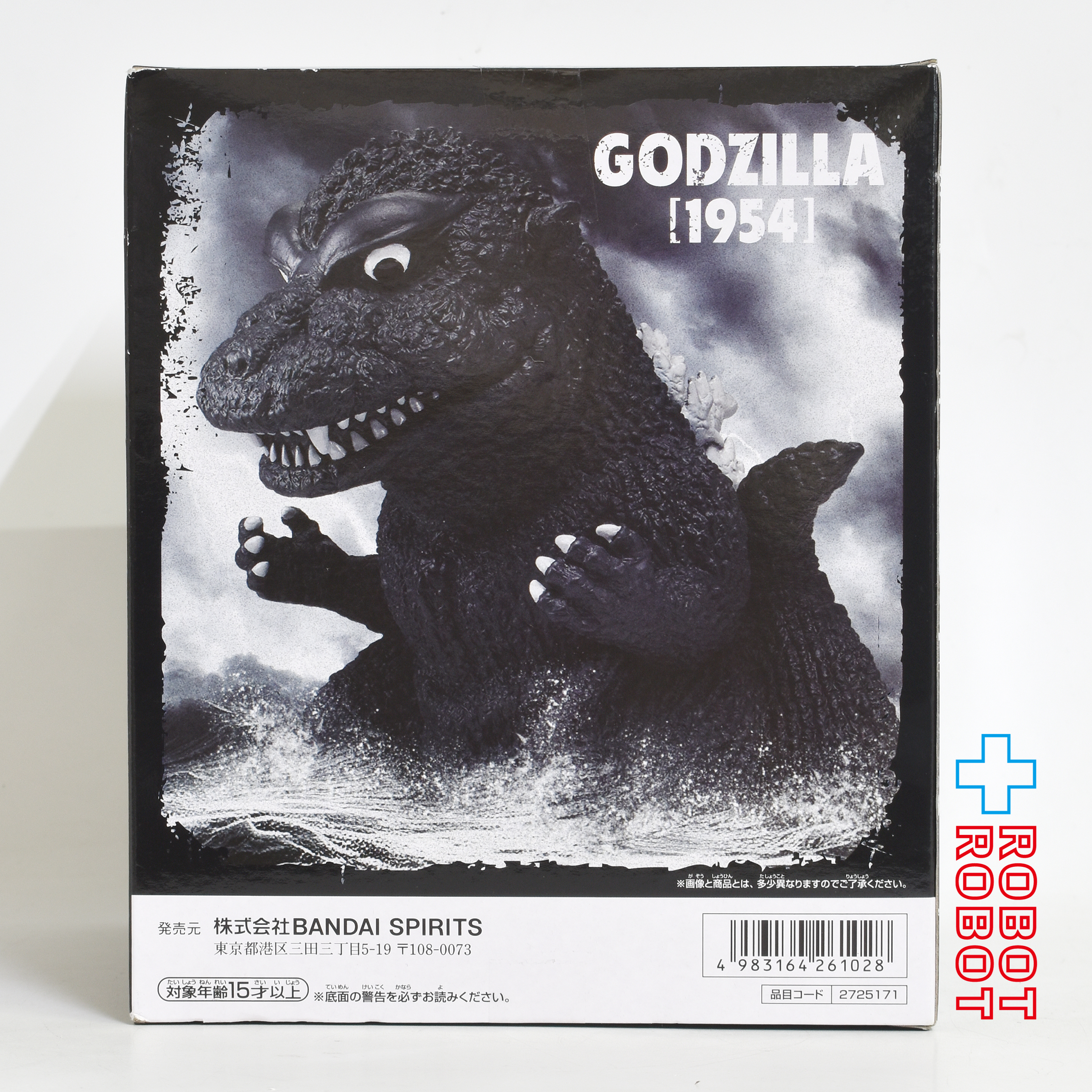 バンダイナムコ 鎮座獣 東宝怪獣 ゴジラ(1954) フィギュア 未開封 入荷写真