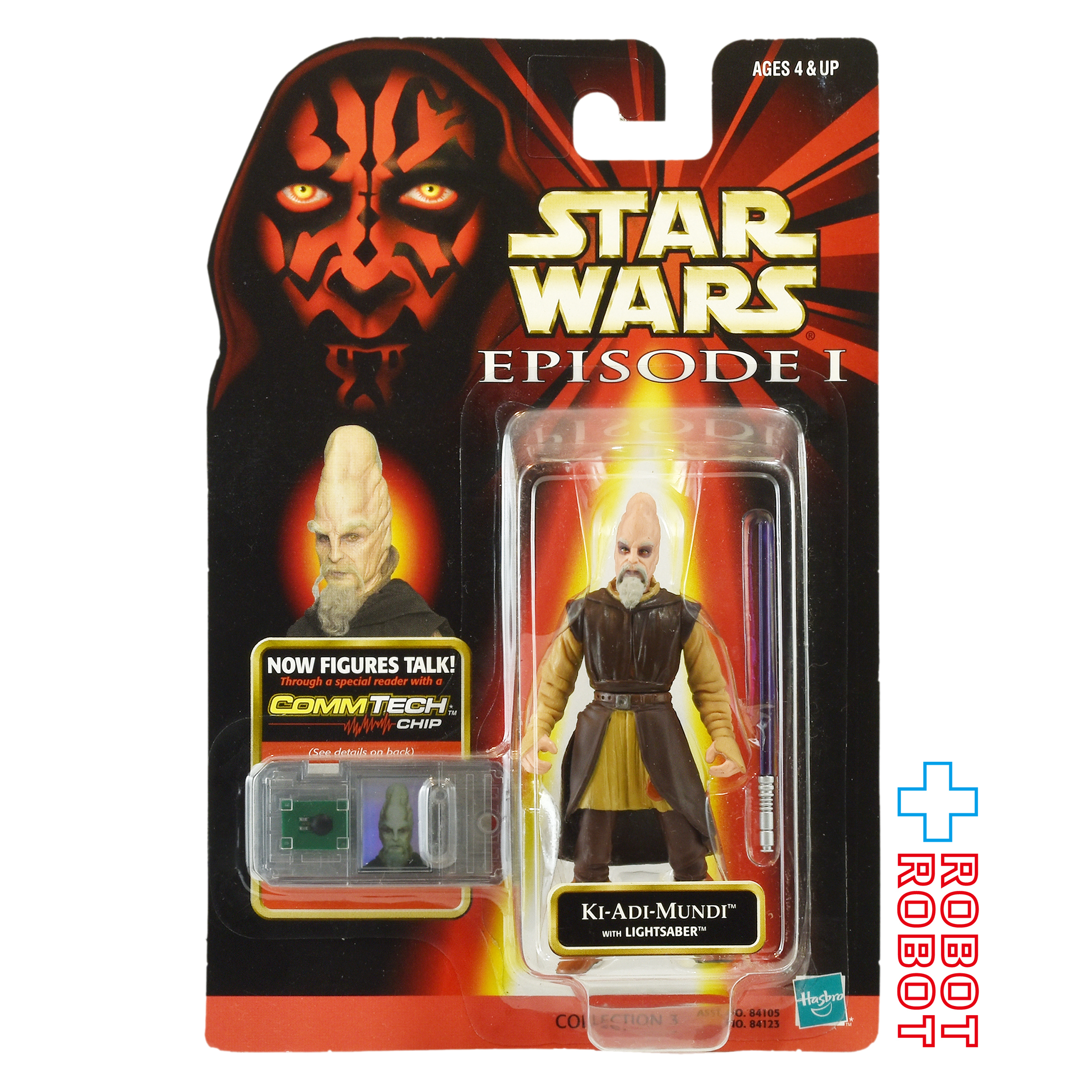 スター・ウォーズ EP1 コムテック キ＝アディ＝ムンディ 3.75インチ アクションフィギュア 未開封 入荷写真