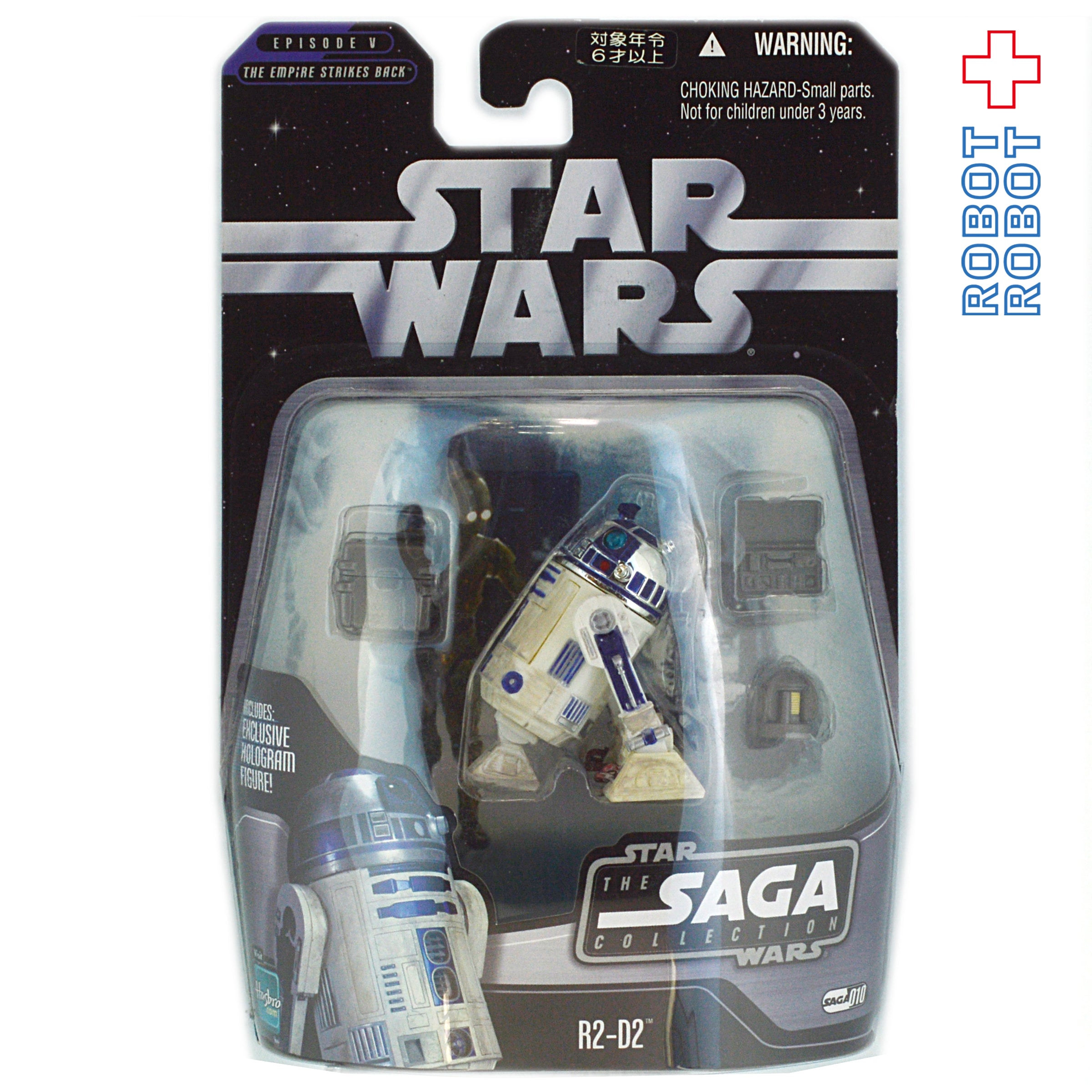 スター・ウォーズ SAGAコレクション 010 R2-D2 [ESB] 3.75インチ アクションフィギュア 未開封 国内版 入荷写真