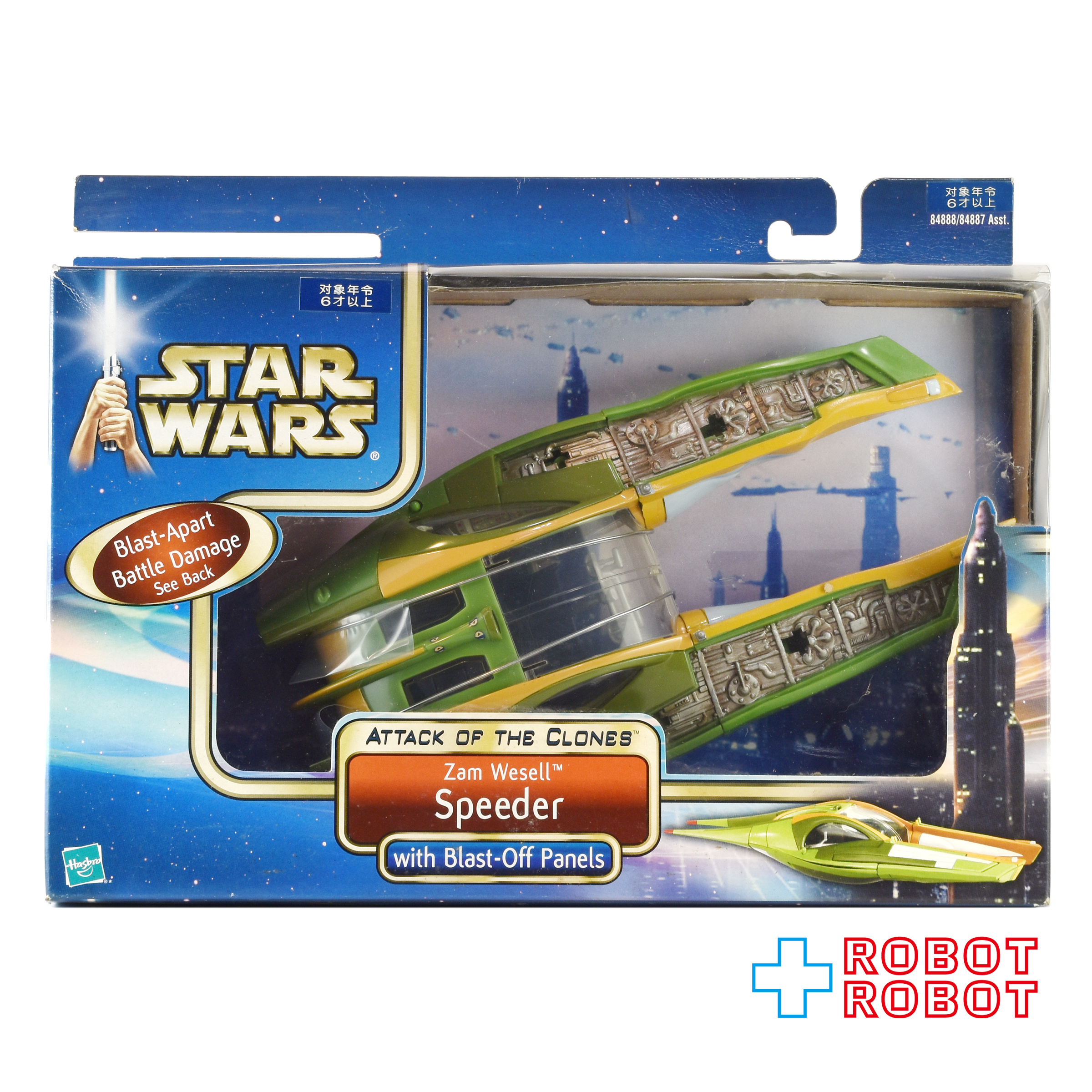 ※台紙にシワ：スター・ウォーズ SAGA ザム・ウェセル スピーダー [AOTC] アクションビークル 国内版 未開封 入荷写真