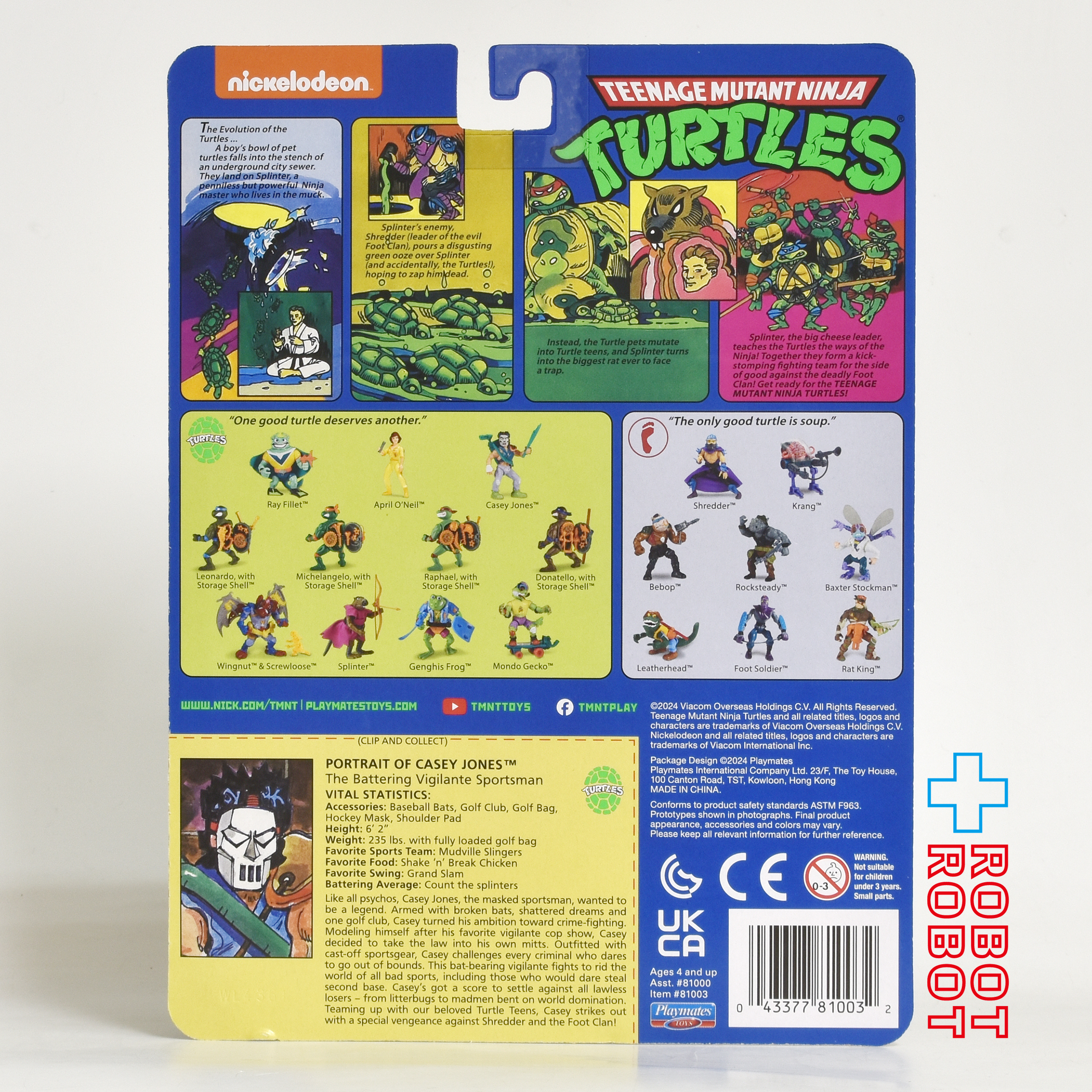 プレイメイツ タートルズ TMNT クラシック・ミュータント #3 ケイシー・ジョーンズ 4インチ アクションフィギュア 未開封 入荷写真