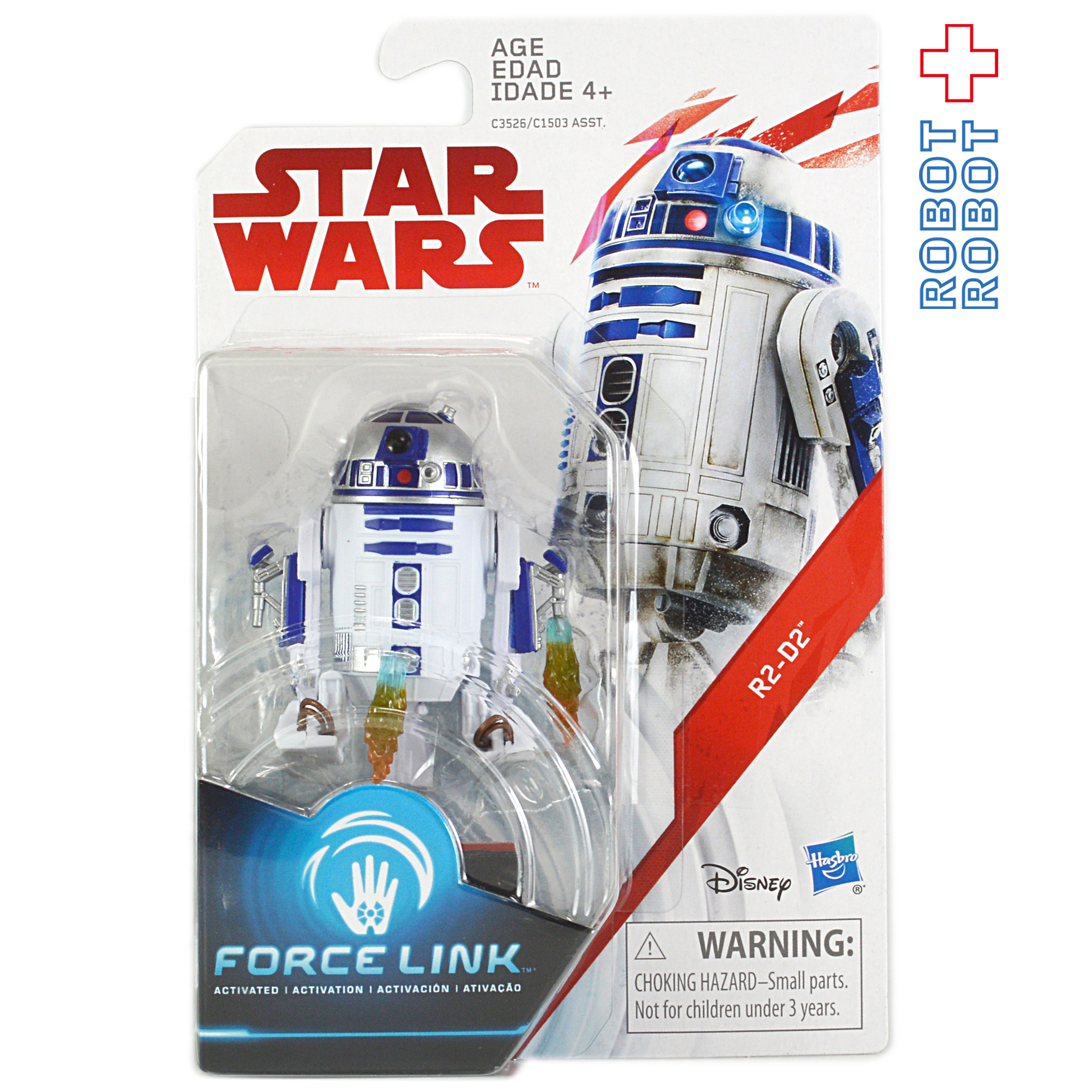 スター・ウォーズ TLJ フォースリンク R2-D2 アクションフィギュア US版 入荷写真