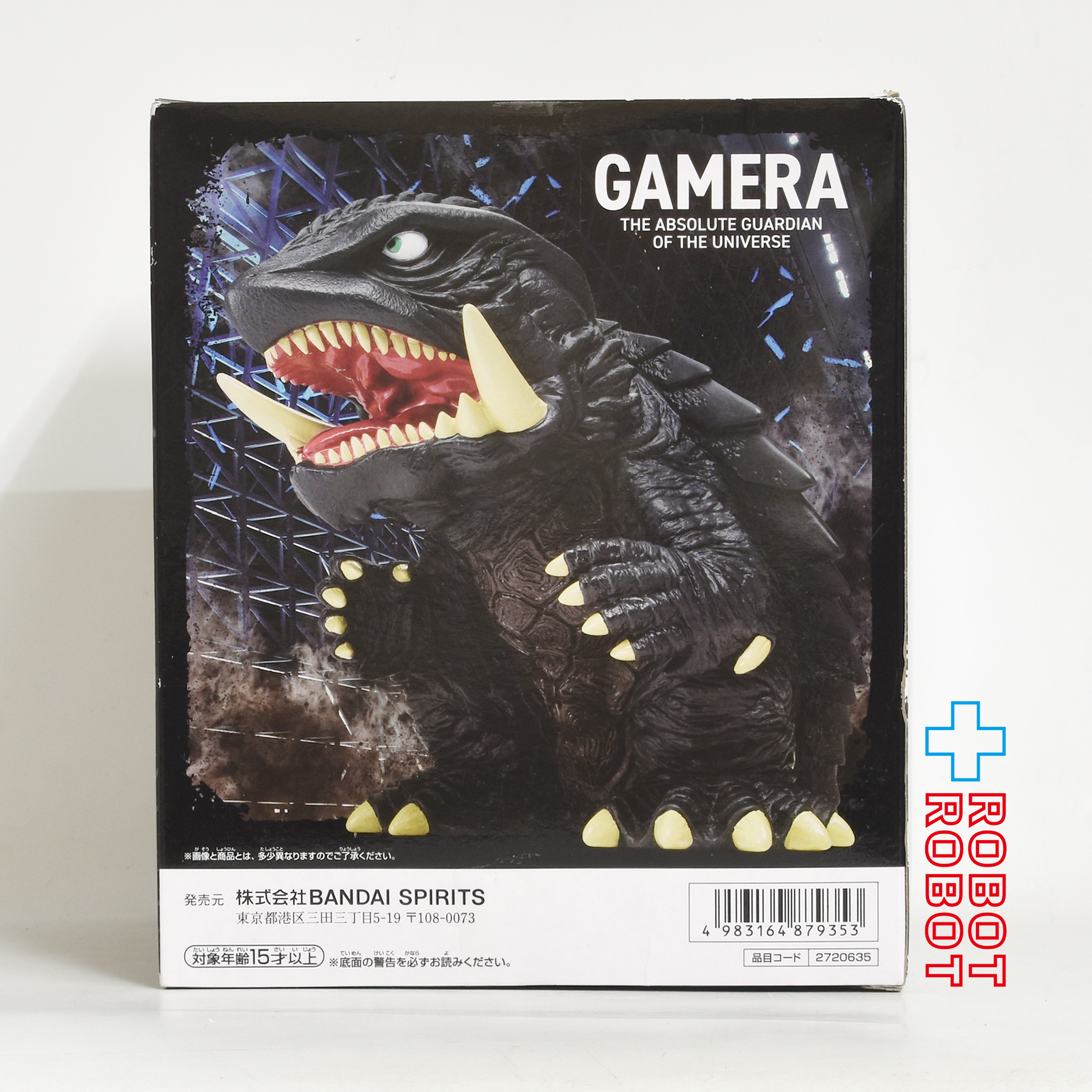 バンダイナムコ 鎮座獣 ガメラ３ 邪神＜イリス＞覚醒 ガメラ(1999) フィギュア 未開封 入荷写真