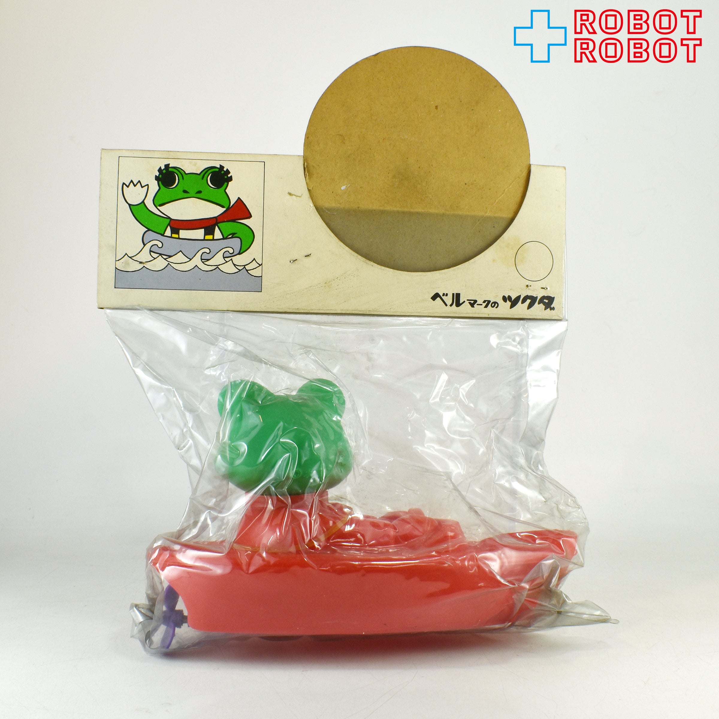ツクダ 木馬座 ケロヨンみずあそび ケロヨンボート ソフビ 袋入未開封 入荷写真