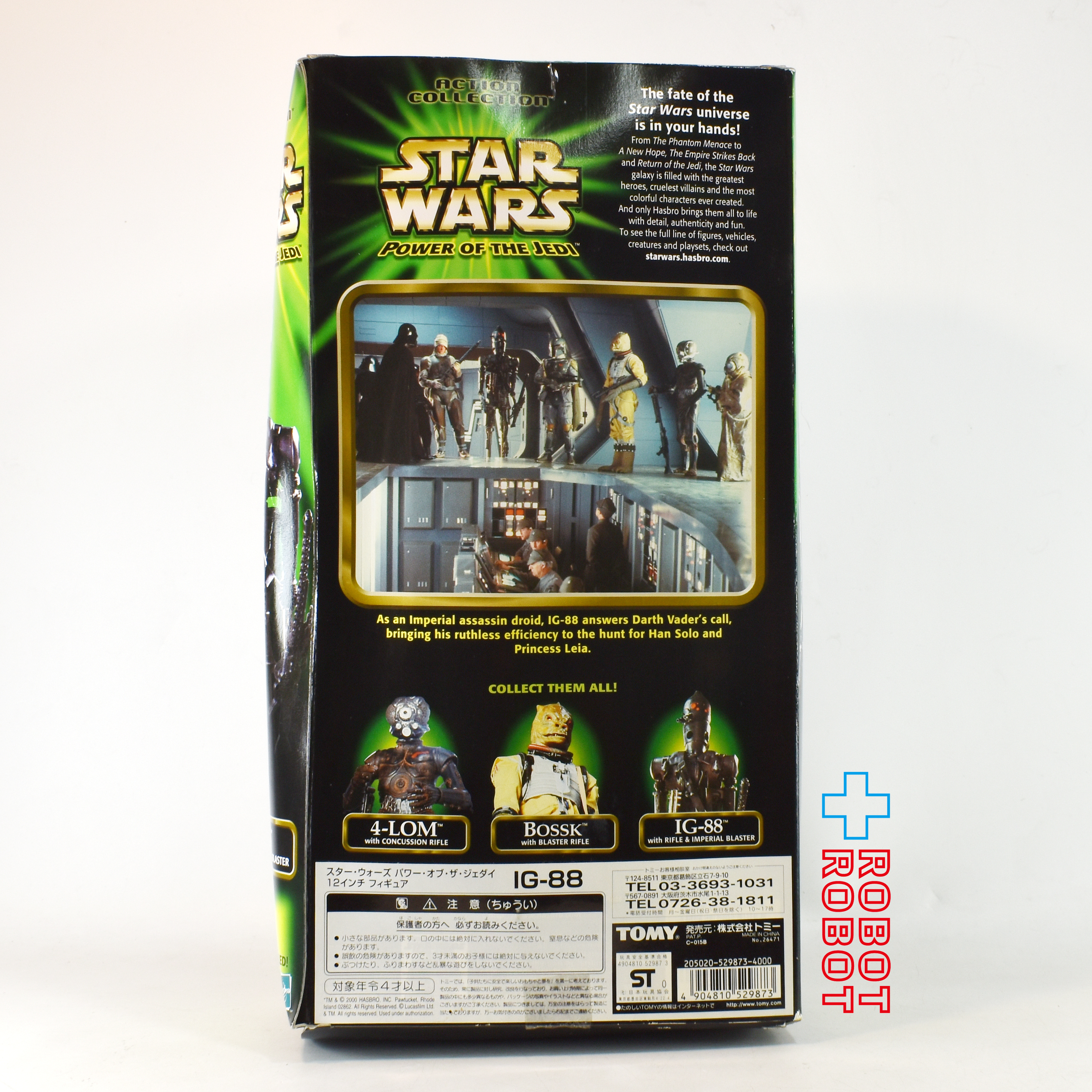スター・ウォーズ POTJ IG-88 12インチ アクションフィギュア 国内版 未開封 入荷写真