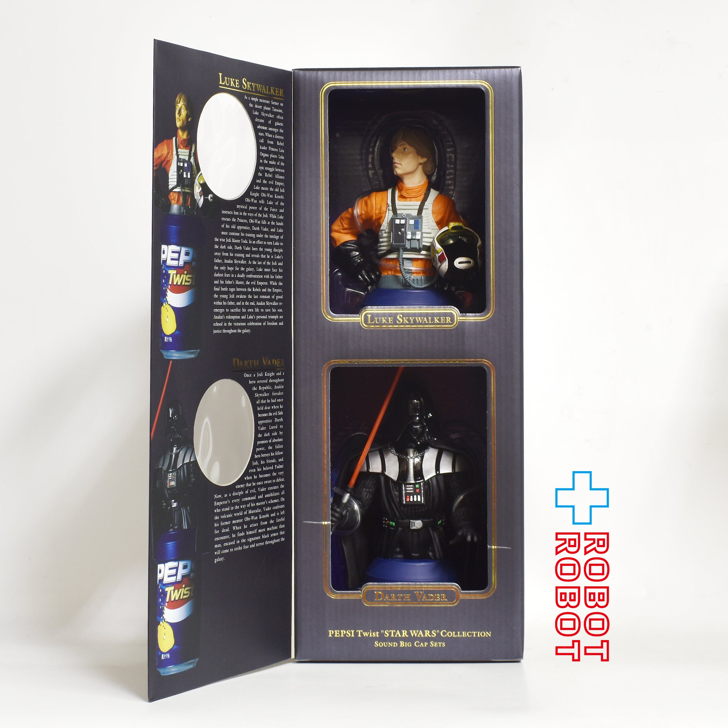ペプシツイスト サウンドコレクション スター・ウォーズ EP3 サウンドビッグキャップセットNo.1 ルーク・スカイウォーカー＆ダース・ベイダー 未開封