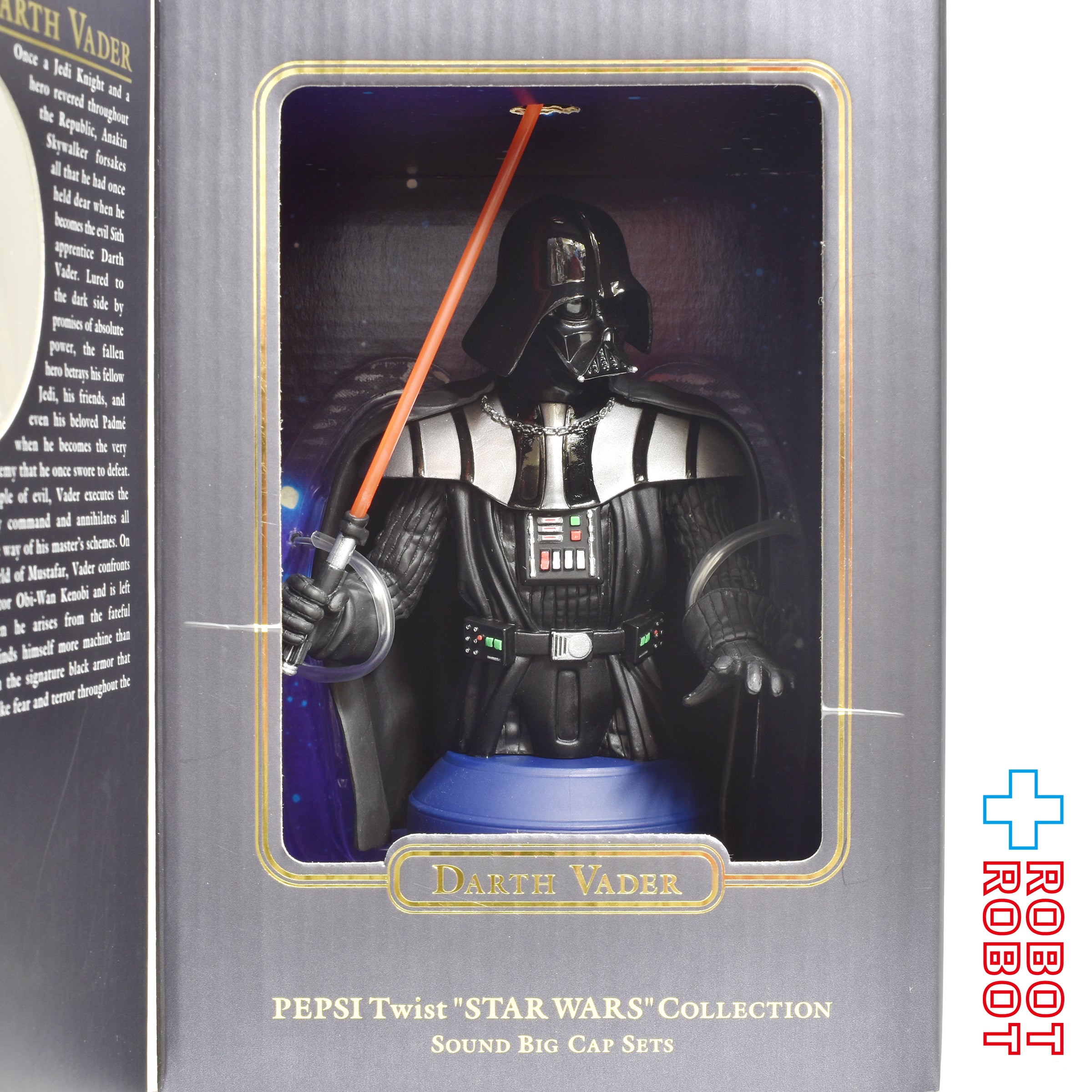 ペプシツイスト サウンドコレクション スター・ウォーズ EP3 サウンドビッグキャップセットNo.1 ルーク・スカイウォーカー＆ダース・ベイダー 未開封