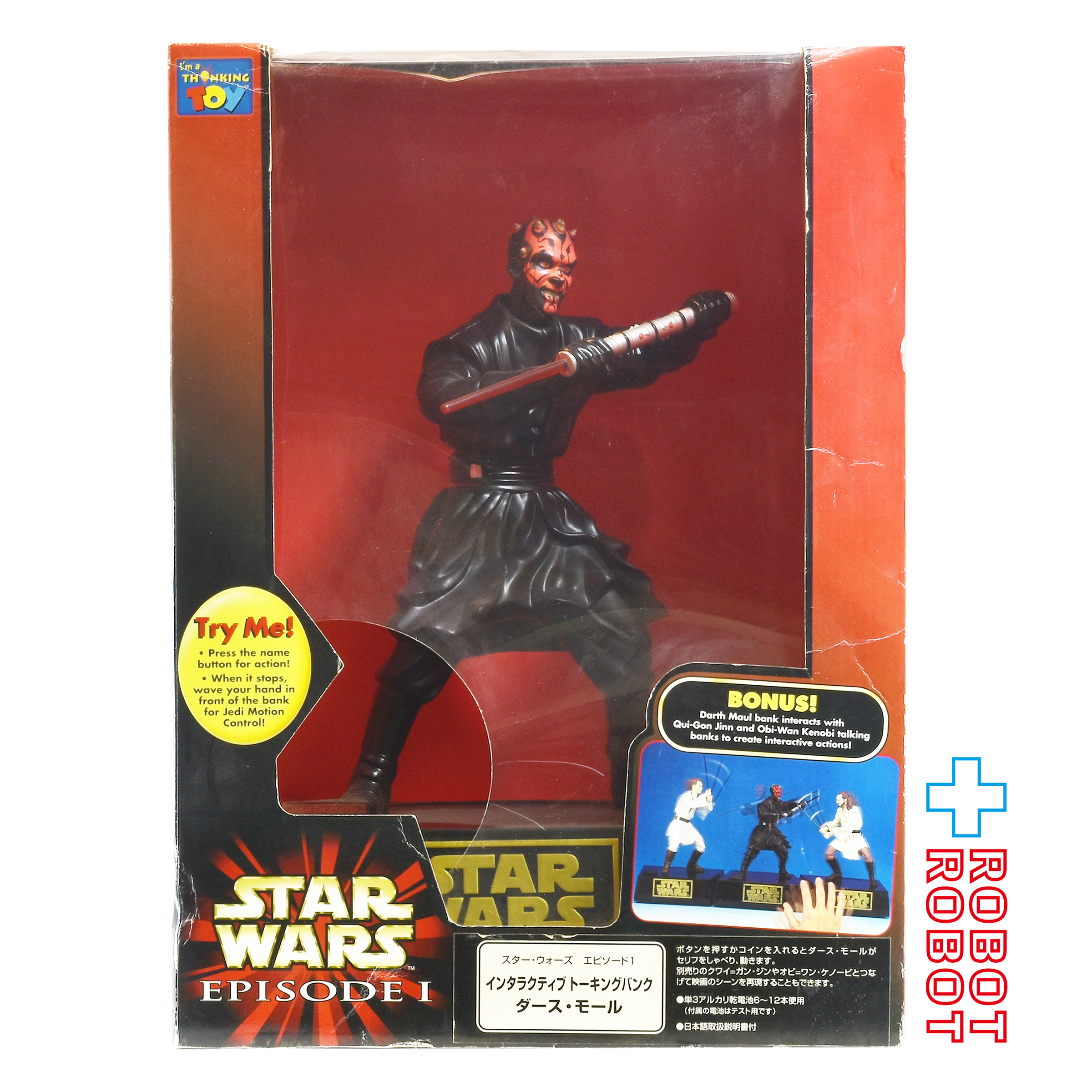 スター・ウォーズ EP1 ダース・モール インタラクティブ・トーキングバンク フィギュア 国内版 未開封 入荷写真