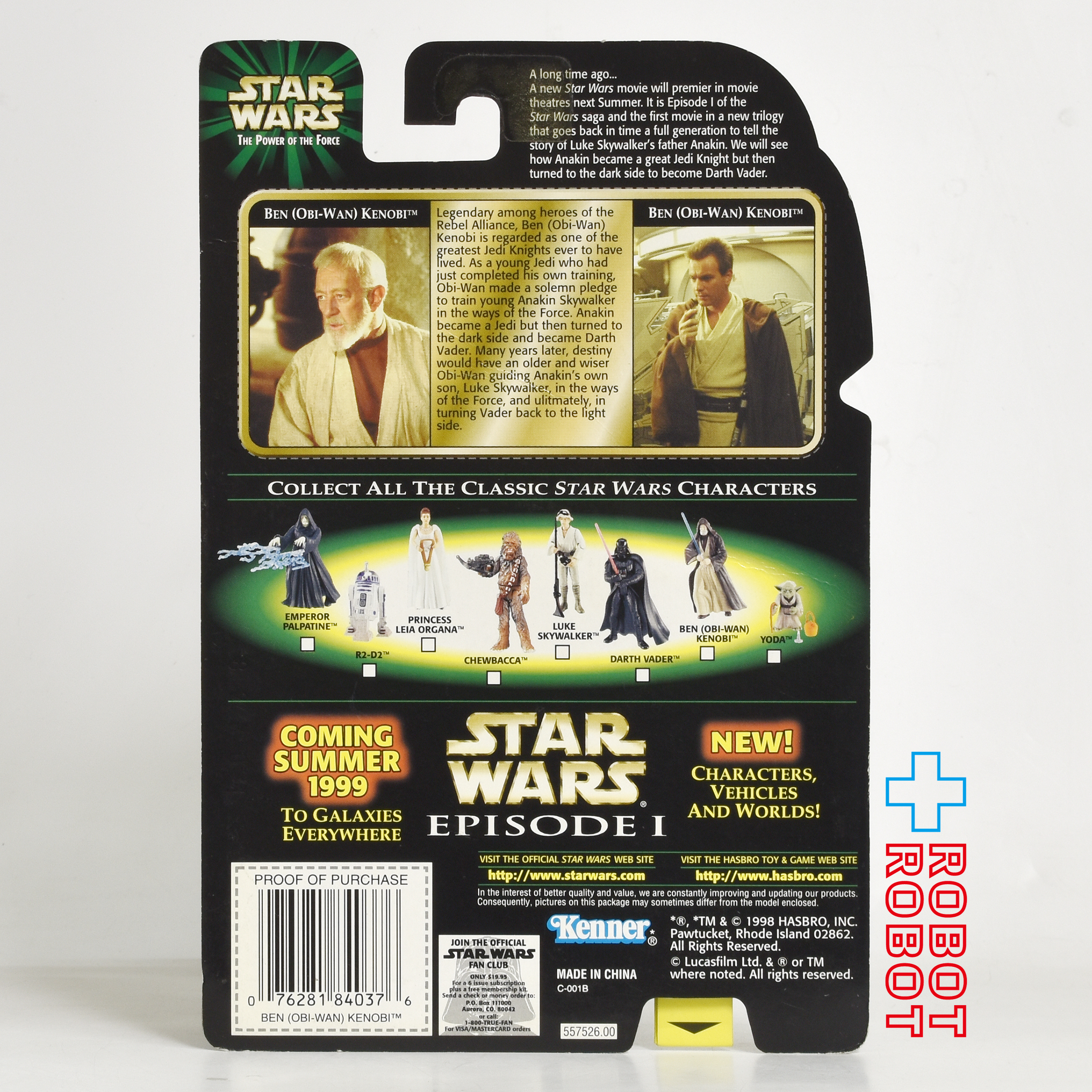 スター・ウォーズ POTF2 フラッシュバック ベン（オビ＝ワン）ケノービ 3.75インチ アクションフィギュア 未開封 入荷写真