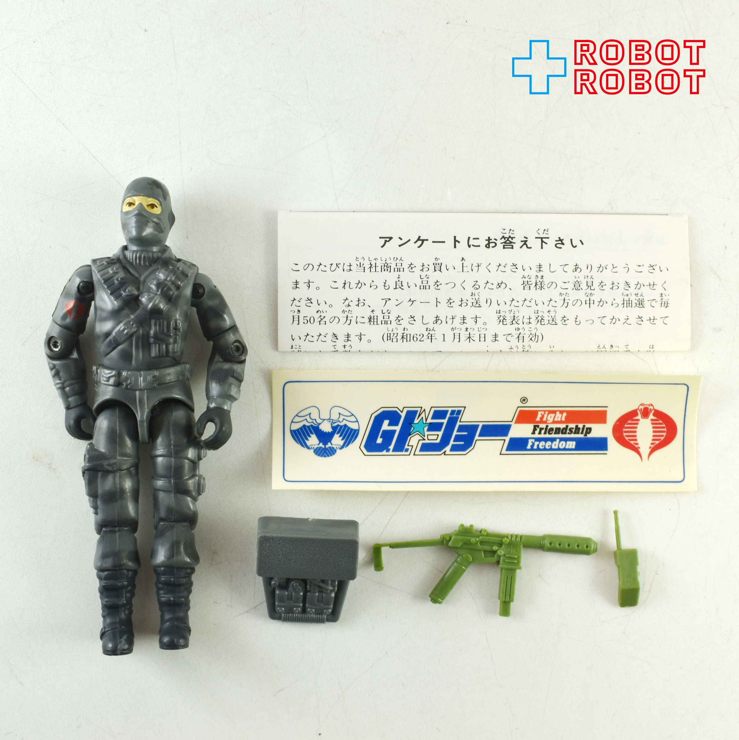 タカラ G.I.ジョー E-05 コブラ ファイヤーフライ コブラ破壊工作員 アクションフィギュア ※難あり 入荷写真