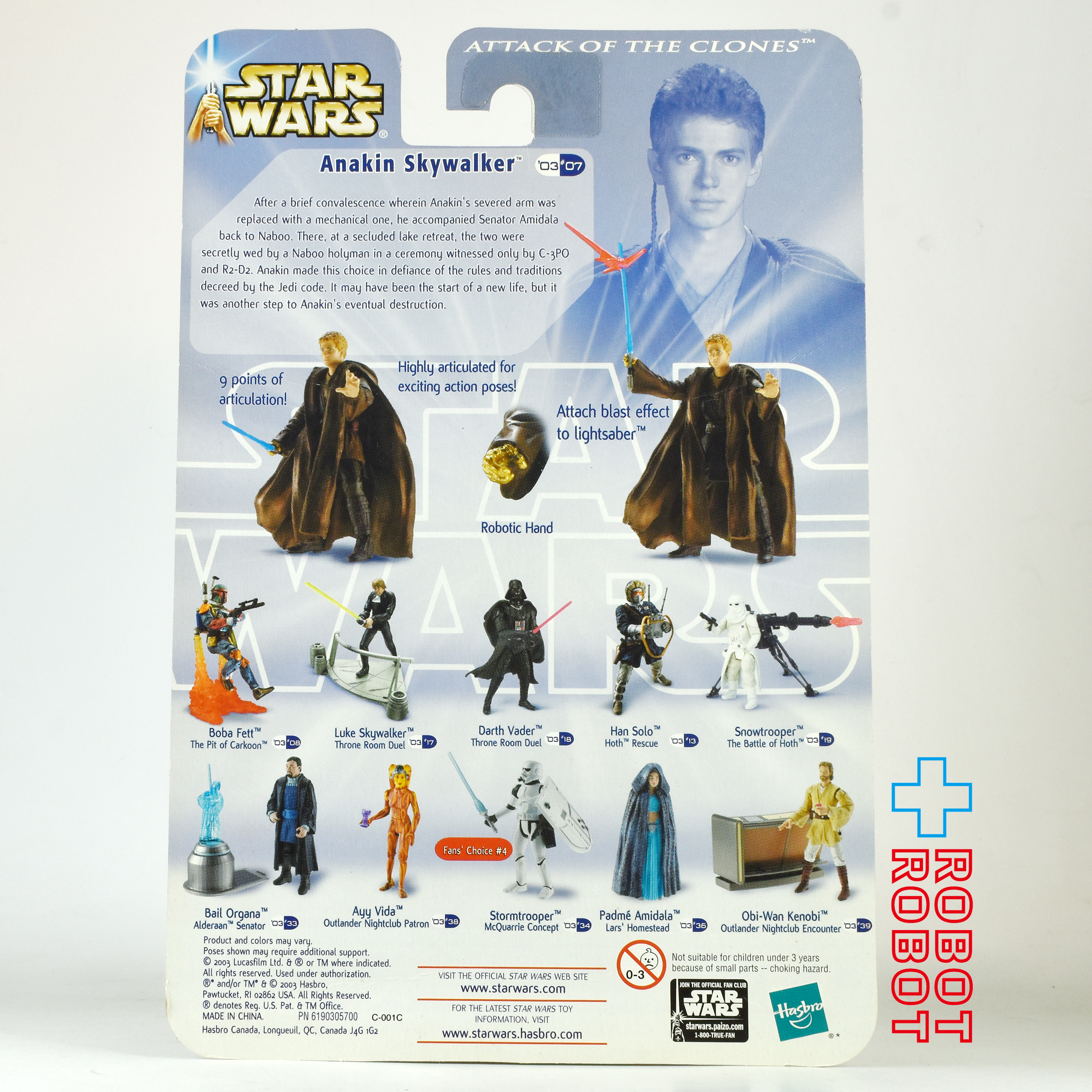 スター・ウォーズ SAGA2003 #07 アナキン・スカイウォーカー シークレット・セレモニー [AOTC] 3.75インチ アクションフィギュア 未開封 入荷写真