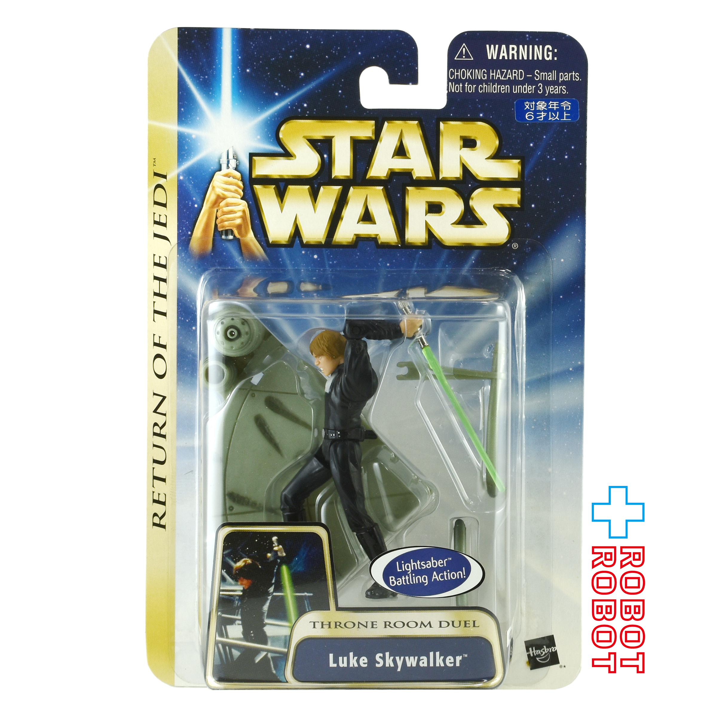 スター・ウォーズ SAGA2003 #17 ルーク・スカイウォーカー「ジェダイの復讐」バージョン [ROTJ] 3.75インチ アクションフィギュア 未開封 入荷写真