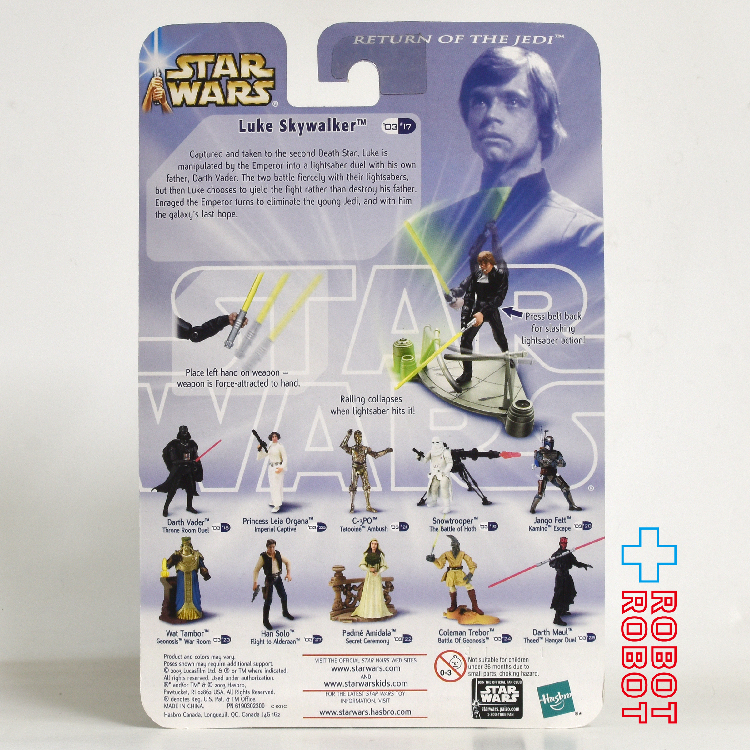 スター・ウォーズ SAGA2003 #17 ルーク・スカイウォーカー「ジェダイの復讐」バージョン [ROTJ] 3.75インチ アクションフィギュア 未開封 入荷写真