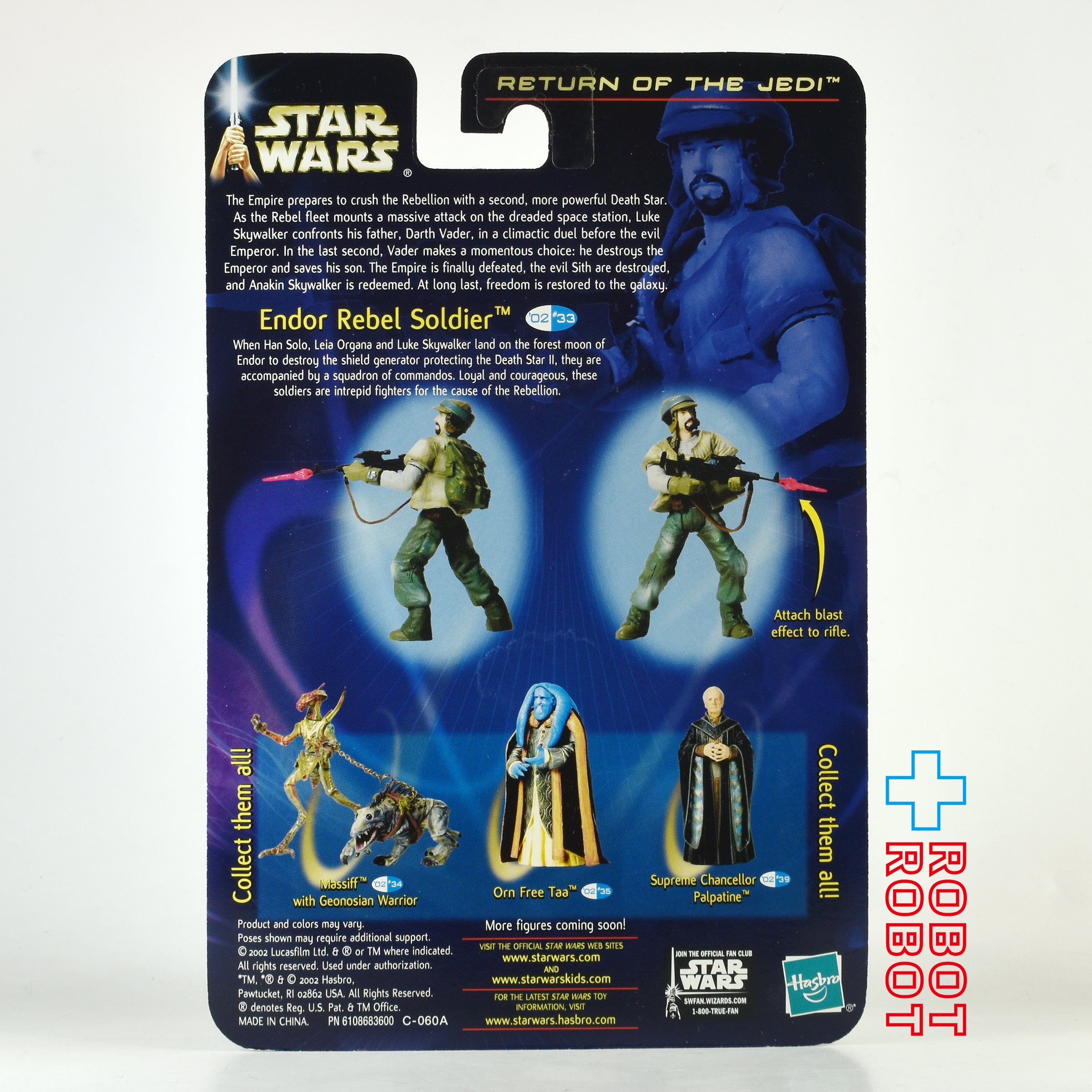 スター・ウォーズ SAGA2002 #33 エンドア・レベル・ソルジャー 後期ヒゲ無しバージョン [ROTJ] 3.75インチ アクションフィギュア US版 未開封 入荷写真