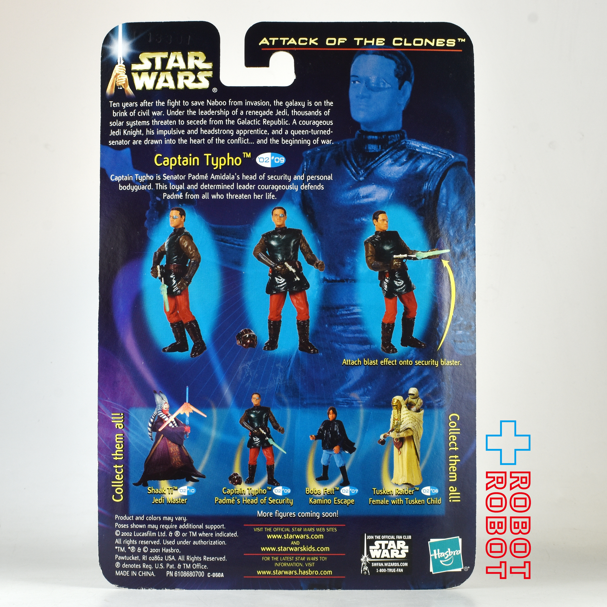 スター・ウォーズ SAGA2002 #09 キャプテン・タイフォー パドメ警護隊長 [AOTC] バックドロップカード付 3.75インチ アクションフィギュア 国内版 未開封 入荷写真