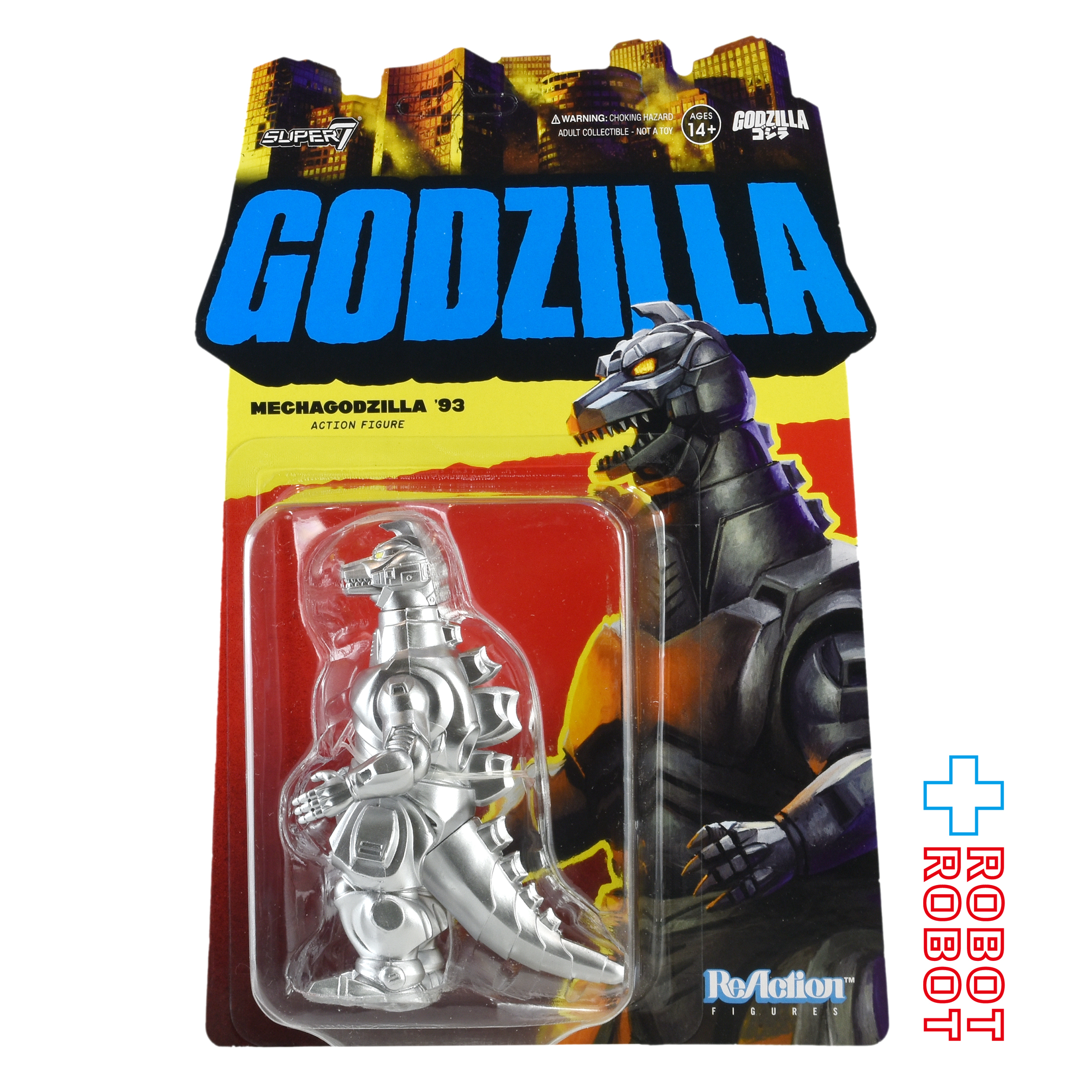 スーパー7 リ・アクション 東宝ゴジラ怪獣 メカゴジラ '93 3.75インチ アクションフィギュア 未開封 入荷写真