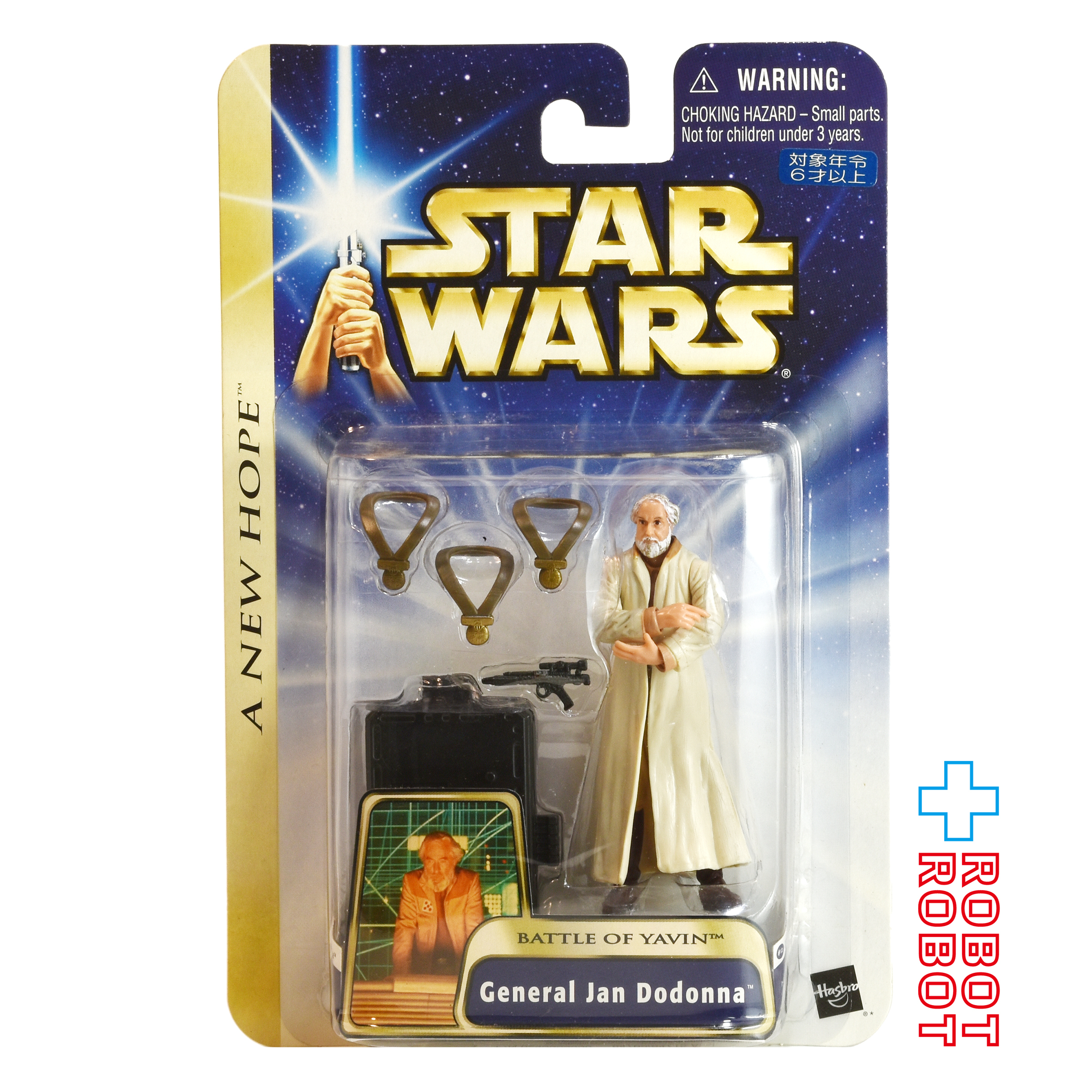 スター・ウォーズ SAGA2004 #12 ジャン・ドドンナ将軍 バトル・オブ・ヤヴィン [ANH] 3.75インチ アクションフィギュア 国内版 未開封 入荷写真