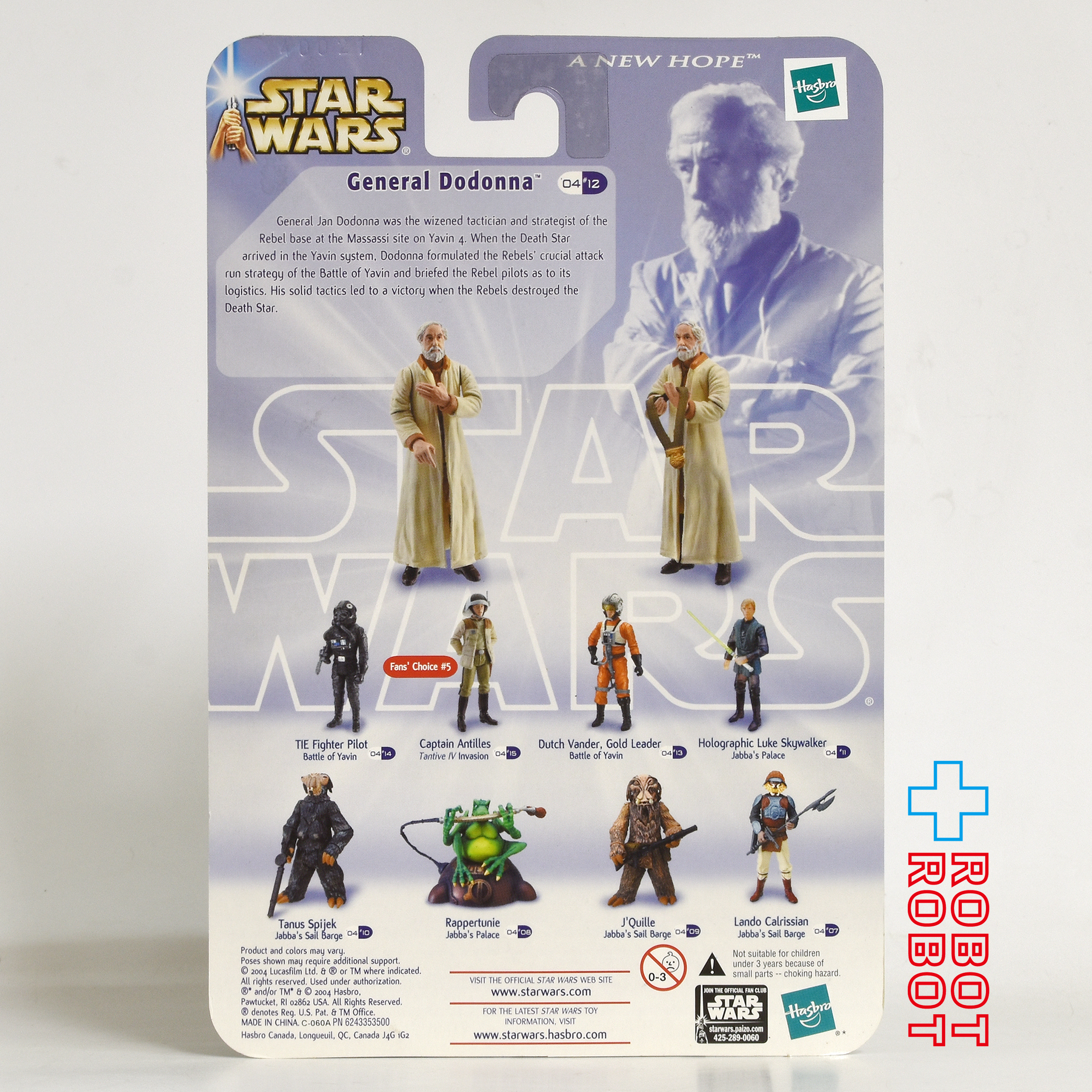 スター・ウォーズ SAGA2004 #12 ジャン・ドドンナ将軍 バトル・オブ・ヤヴィン [ANH] 3.75インチ アクションフィギュア 国内版 未開封 入荷写真