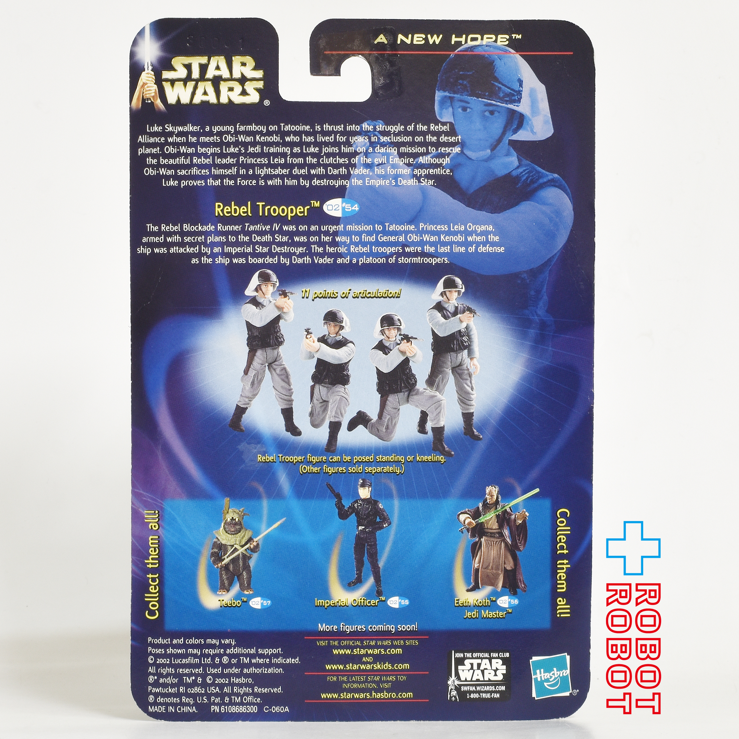 スター・ウォーズ SAGA2002 #54 レベル・トルーパー タンティヴィIVディフェンダー ver [ANH] 3.75インチ アクションフィギュア 未開封 入荷写真