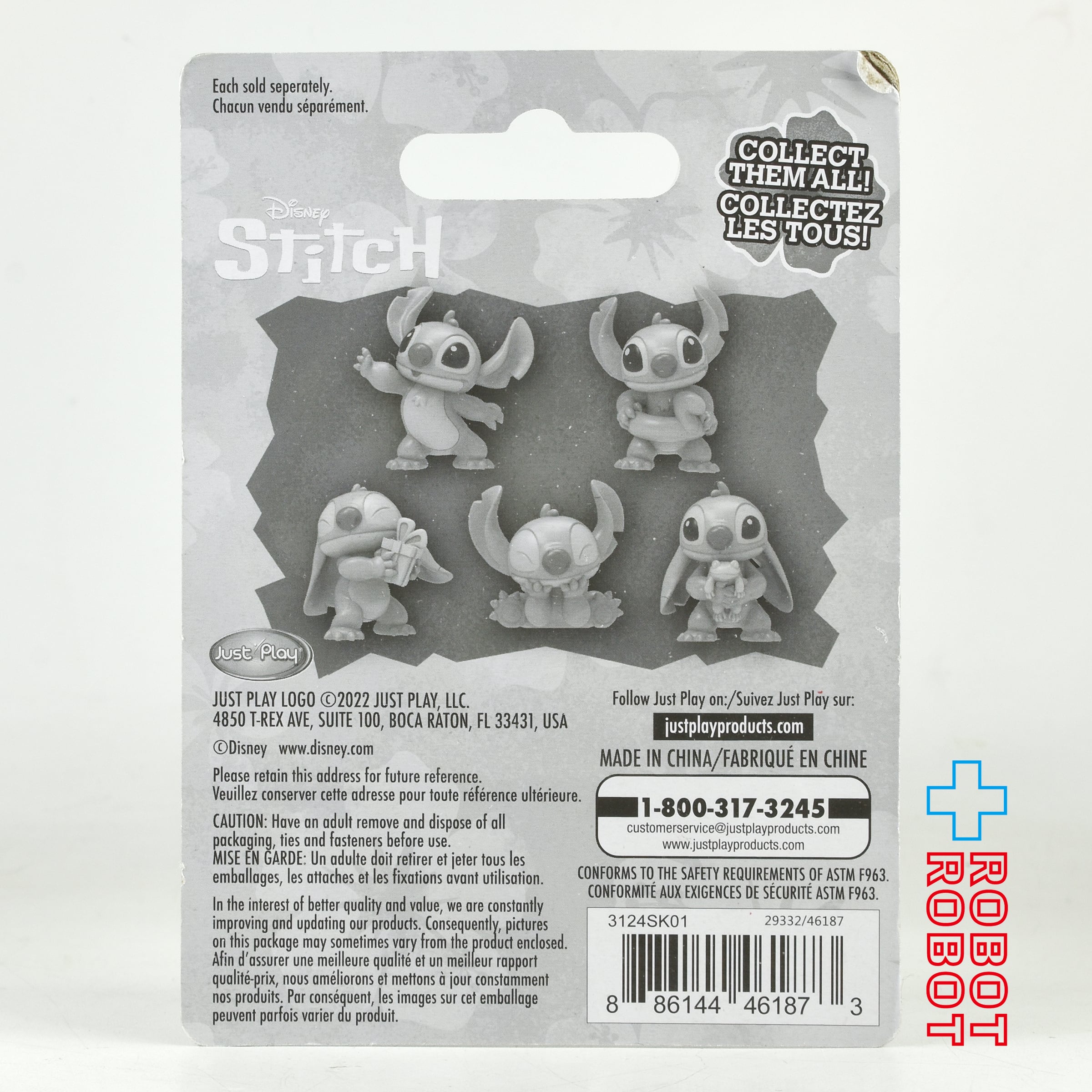 ディズニー リロ & スティッチ スティッチ プレゼント ミニフィギュア 未開封