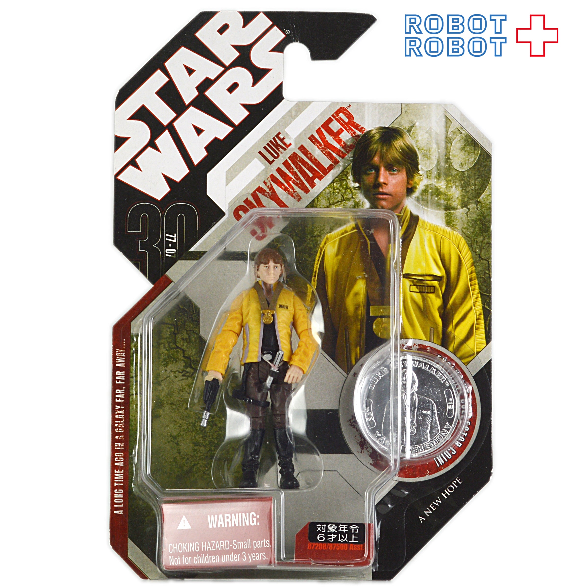 スター・ウォーズ 30th 2007-12 ルーク・スカイウォーカー セレモニーバージョン ベーシックフィギュア 国内版