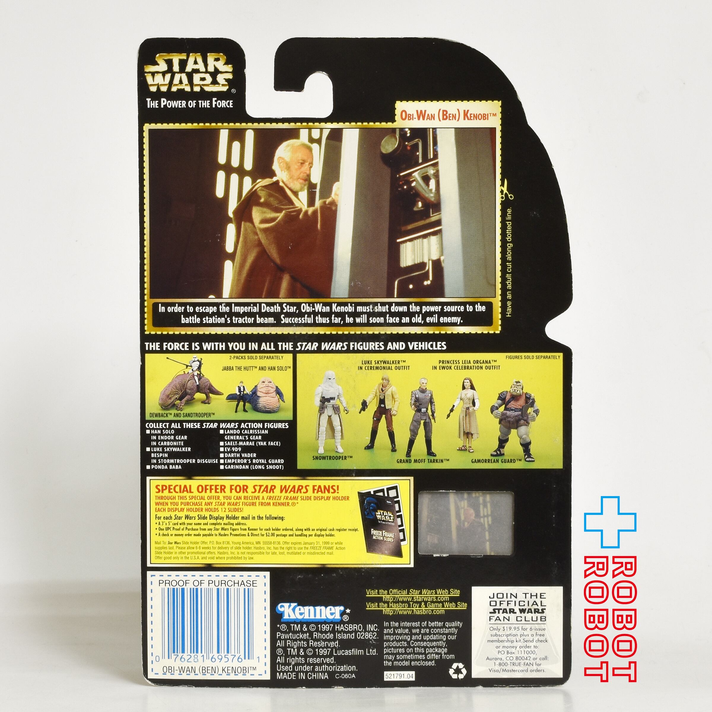 スター・ウォーズ POTF2 FF フリーズフレーム オビ＝ワン（ベン）・ケノービ 3.75インチ アクションフィギュア 国内版 未開封 入荷写真