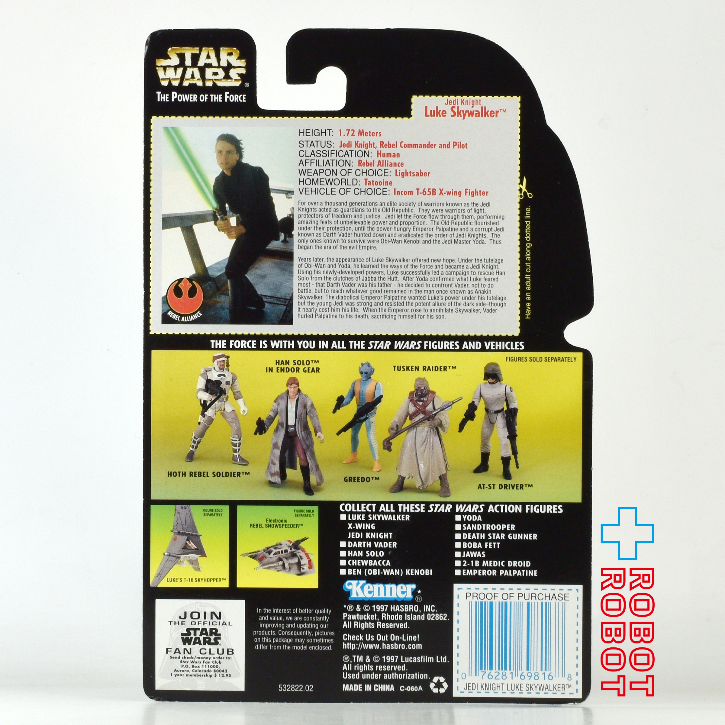 スター・ウォーズ POTF2 グリーンカード ルーク・スカイウォーカー ジェダイナイト ホロ付 3.75インチ アクションフィギュア 未開封 入荷写真