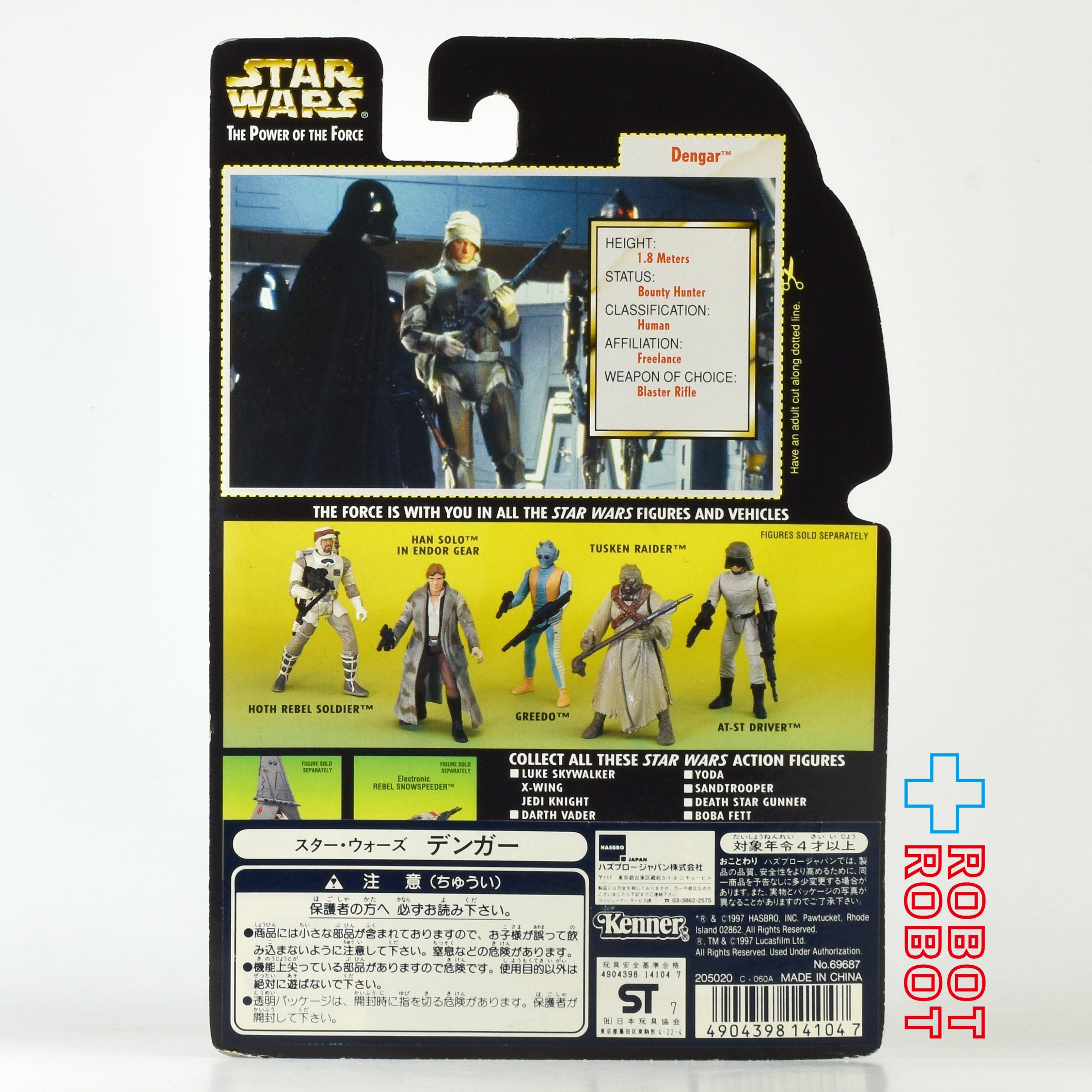 スター・ウォーズ POTF2 グリーンカード デンガー 3.75インチ アクションフィギュア 国内版 未開封 入荷写真