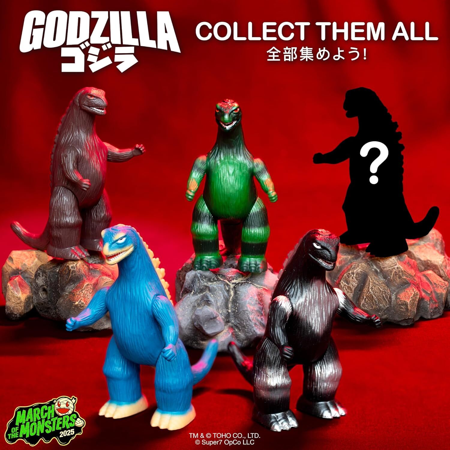スーパー7 リ・アクション 東宝ゴジラ怪獣 マルサン ゴジラ ブラインドボックス ウェーブ6 3.75インチ アクションフィギュア 未開封 入荷写真
