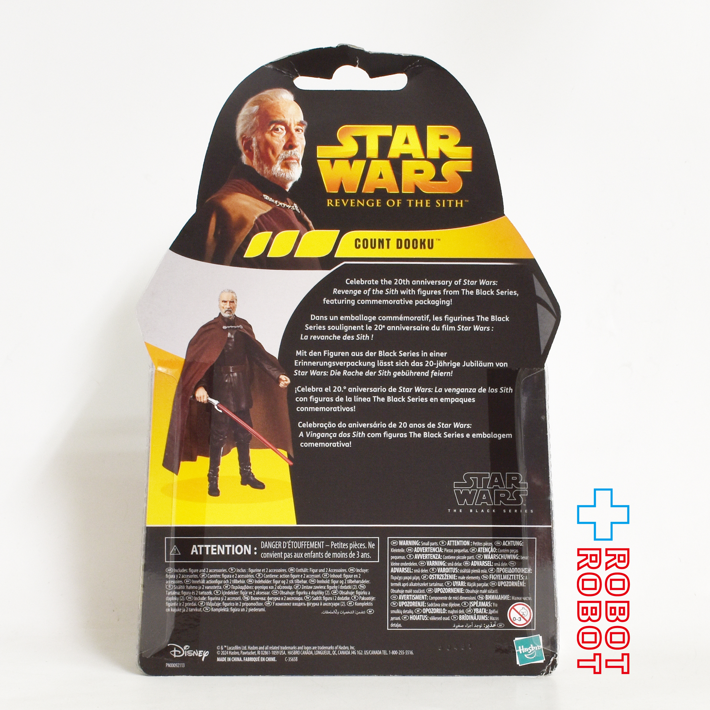 スター・ウォーズ ブラックシリーズ シスの復讐 20周年記念 2025 ドゥークー伯爵 6インチ アクションフィギュア [ROTS] 開封 入荷写真