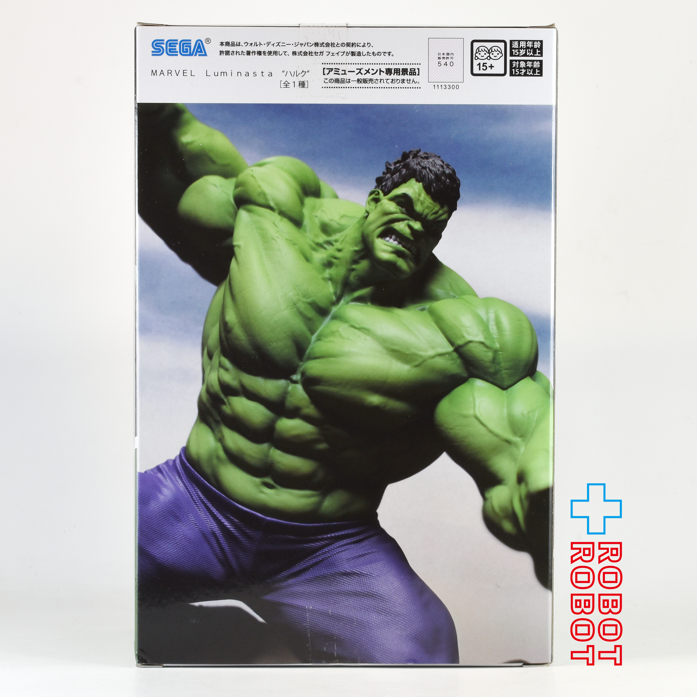 セガ Luminasta ルミナスタ マーベル ハルク 未開封 入荷写真