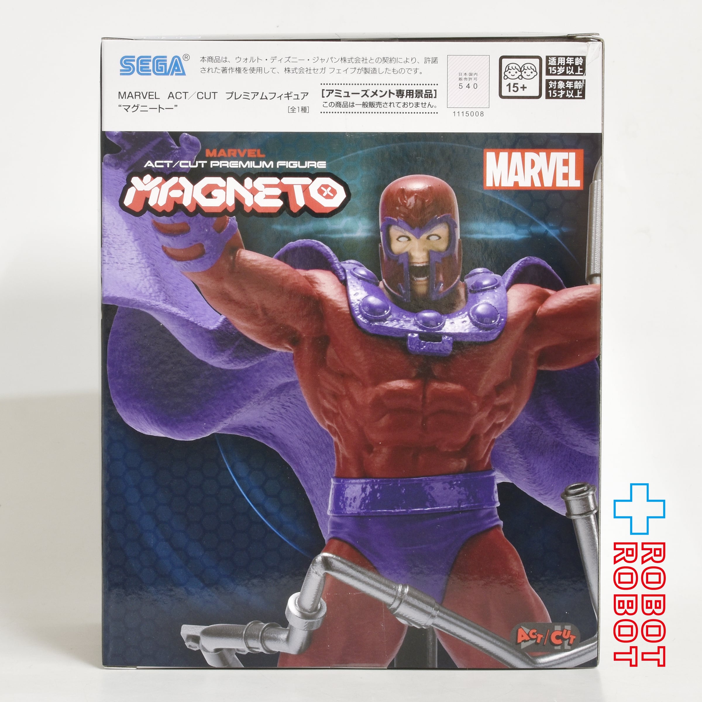 セガ マーベル ACT/CUT プレミアムフィギュア マグニートー 未開封 入荷写真