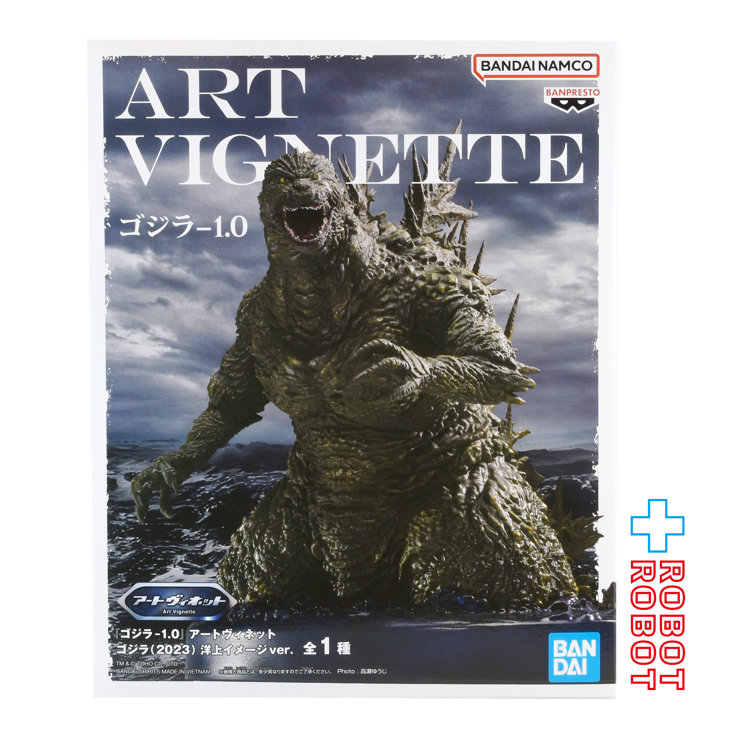 バンダイナムコ ゴジラ-1.0 アートヴィネット ゴジラ（2023) 洋上イメージver. フィギュア 未開封 入荷写真